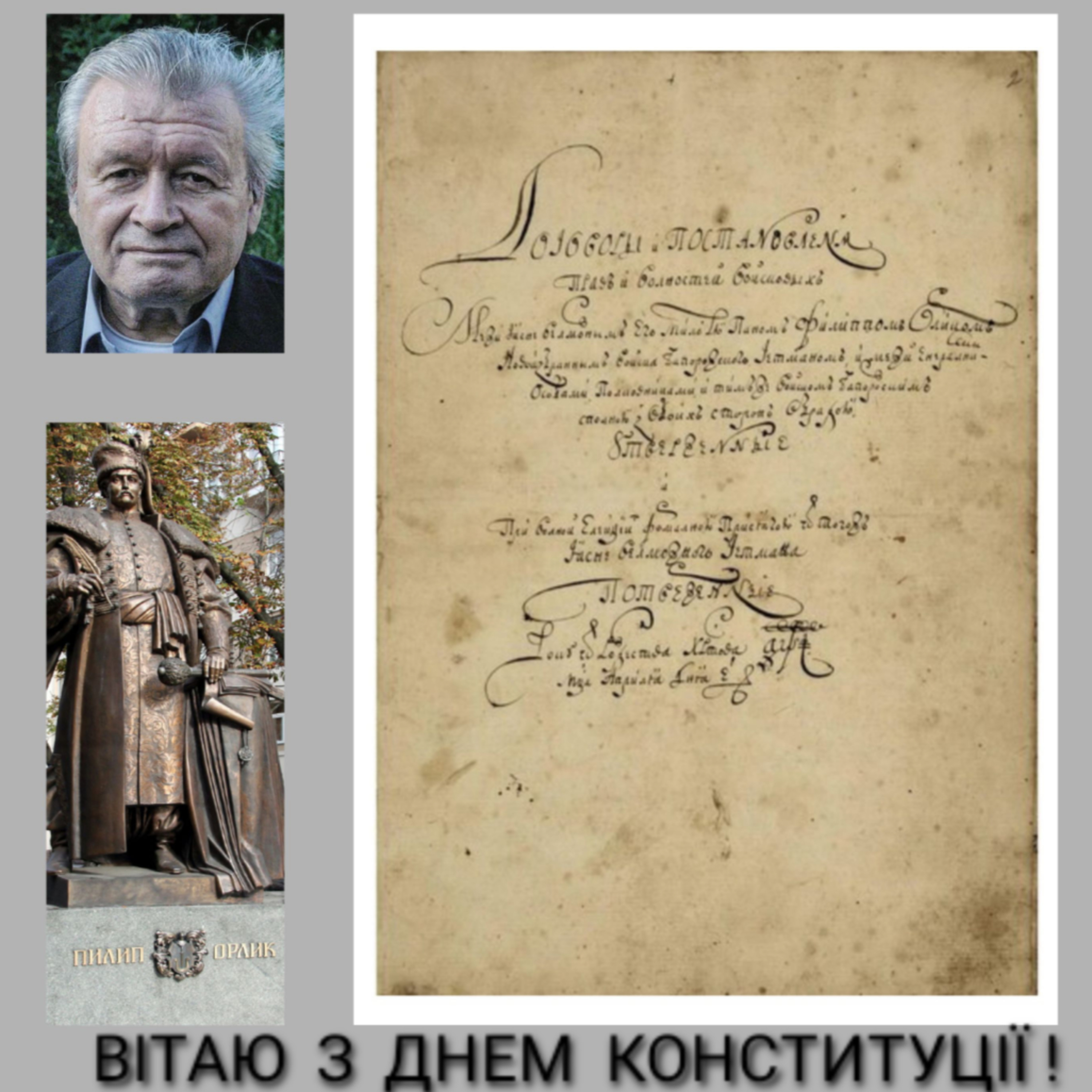 28.06.25 - #1221 - Ta ostatnia minuta - Діаріуш - В керунку хокку episode artwork