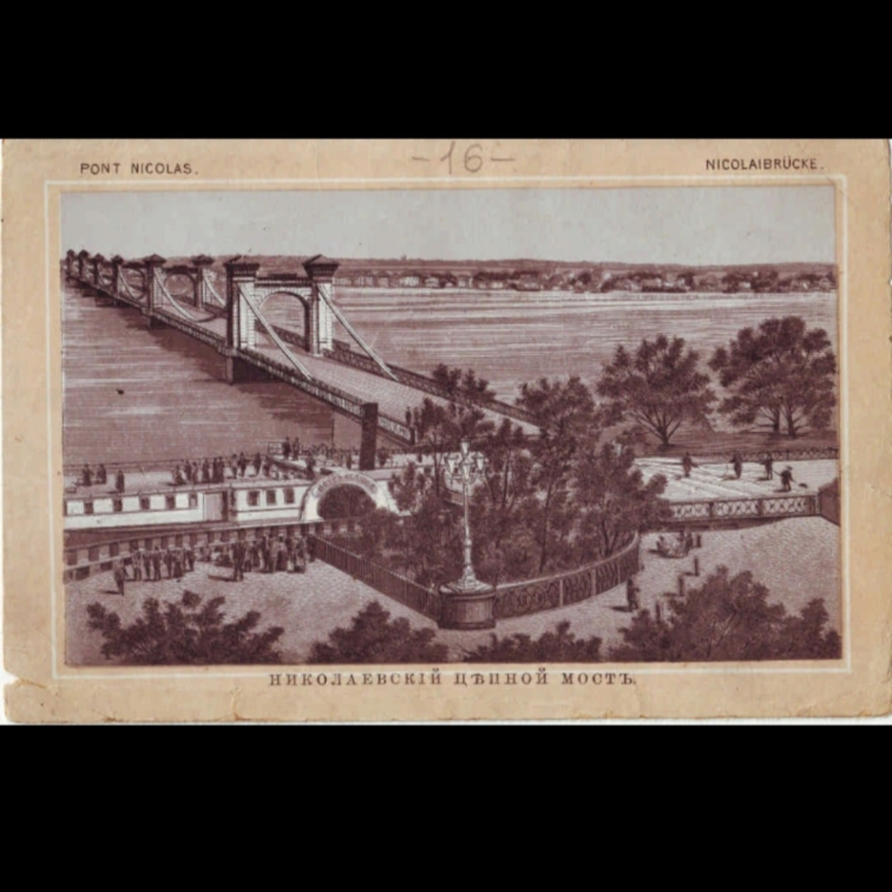 29 "Печерские антики" Н.С. Лесков, гл.29 episode artwork