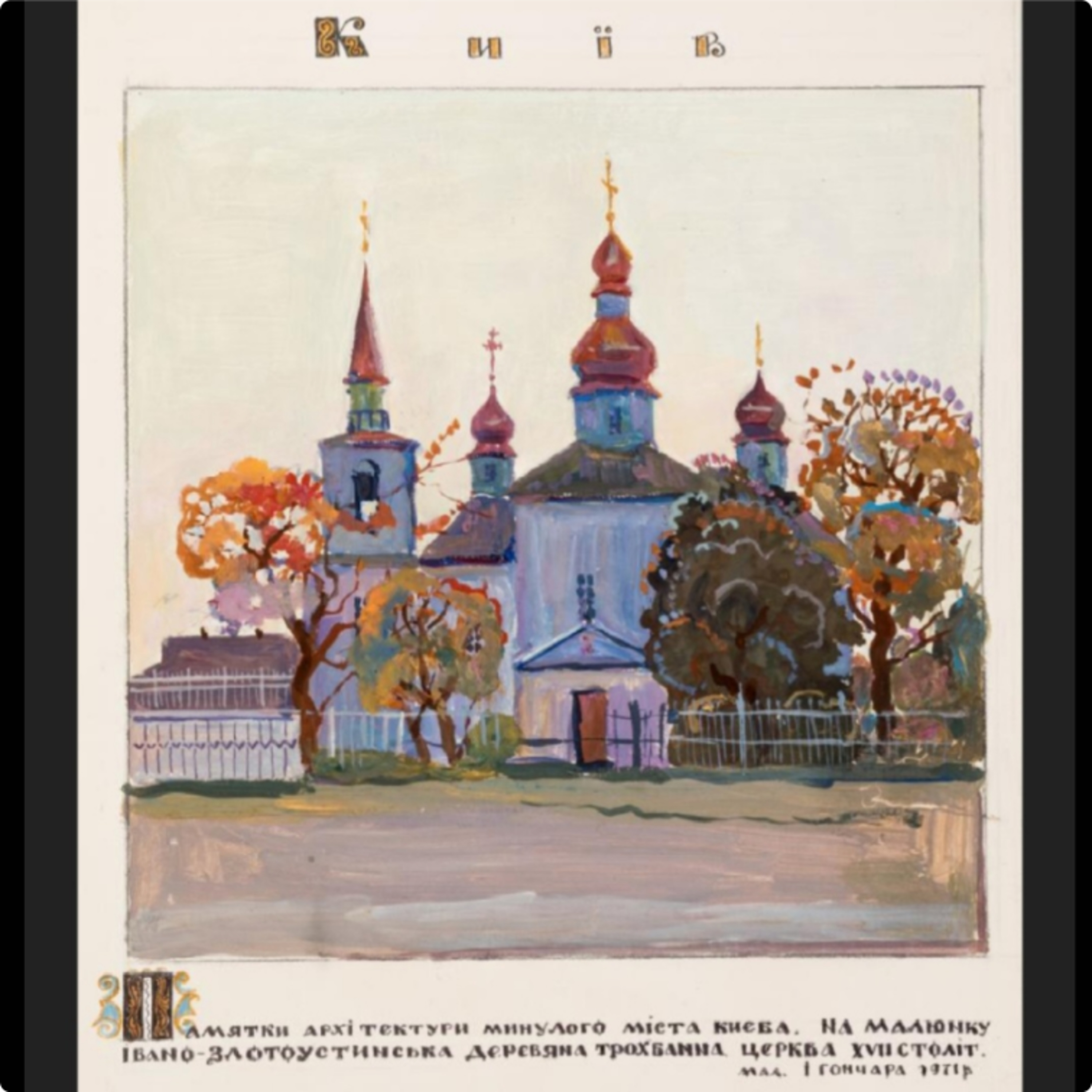 35 "Печерские антики" Н.С. Лесков, гл.35 episode artwork