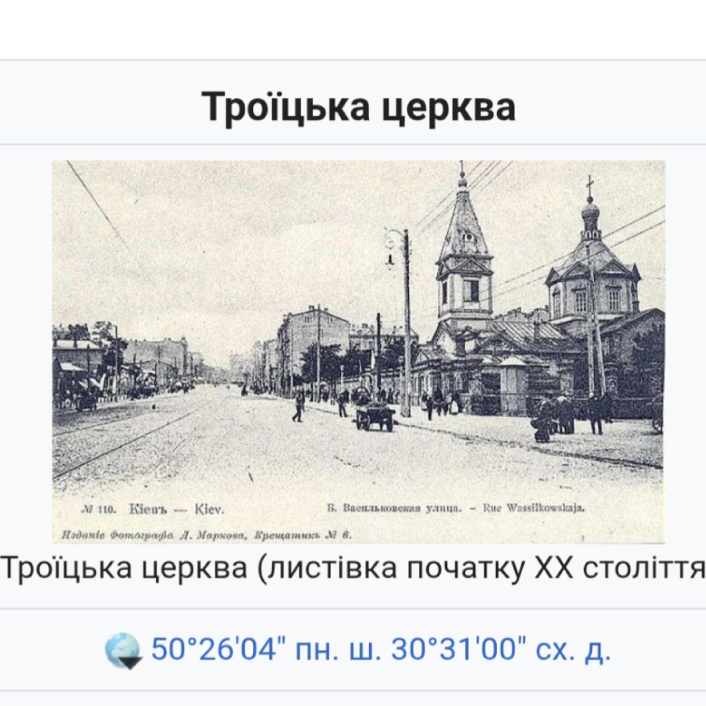 37 "Печерские антики" Н.С. Лесков, гл.37 episode artwork