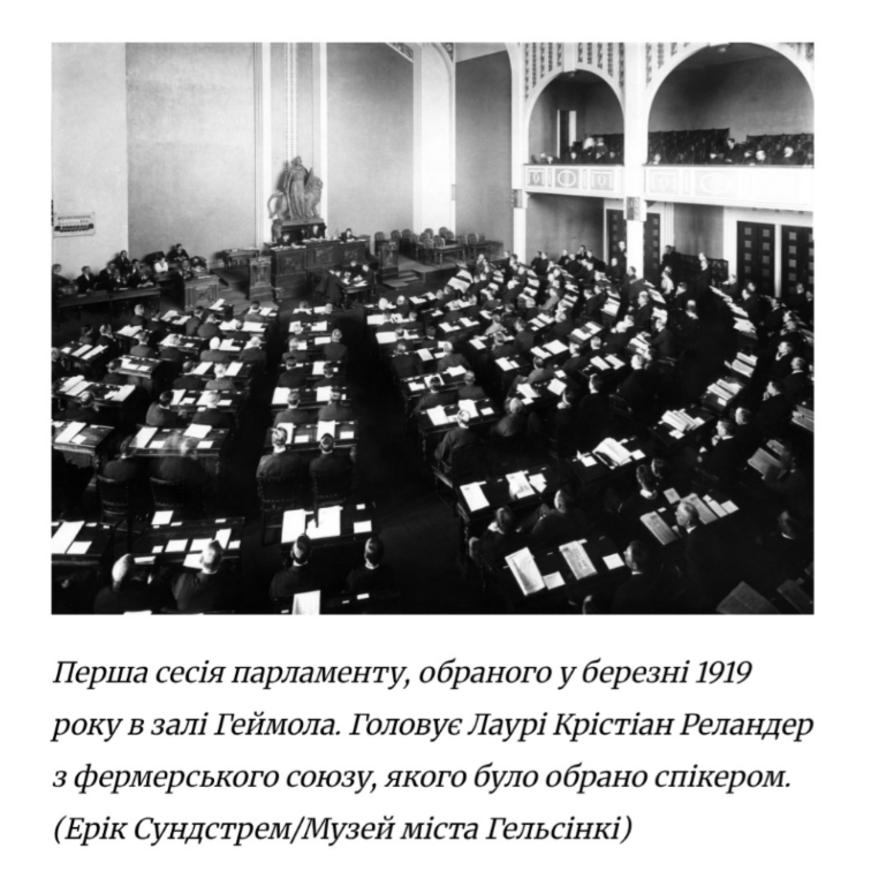 49 "Спогади" К.Ґ. Маннергейм, Т.І, ч.7 - Нові парламентські вибори й новий уряд - Усталення episode artwork