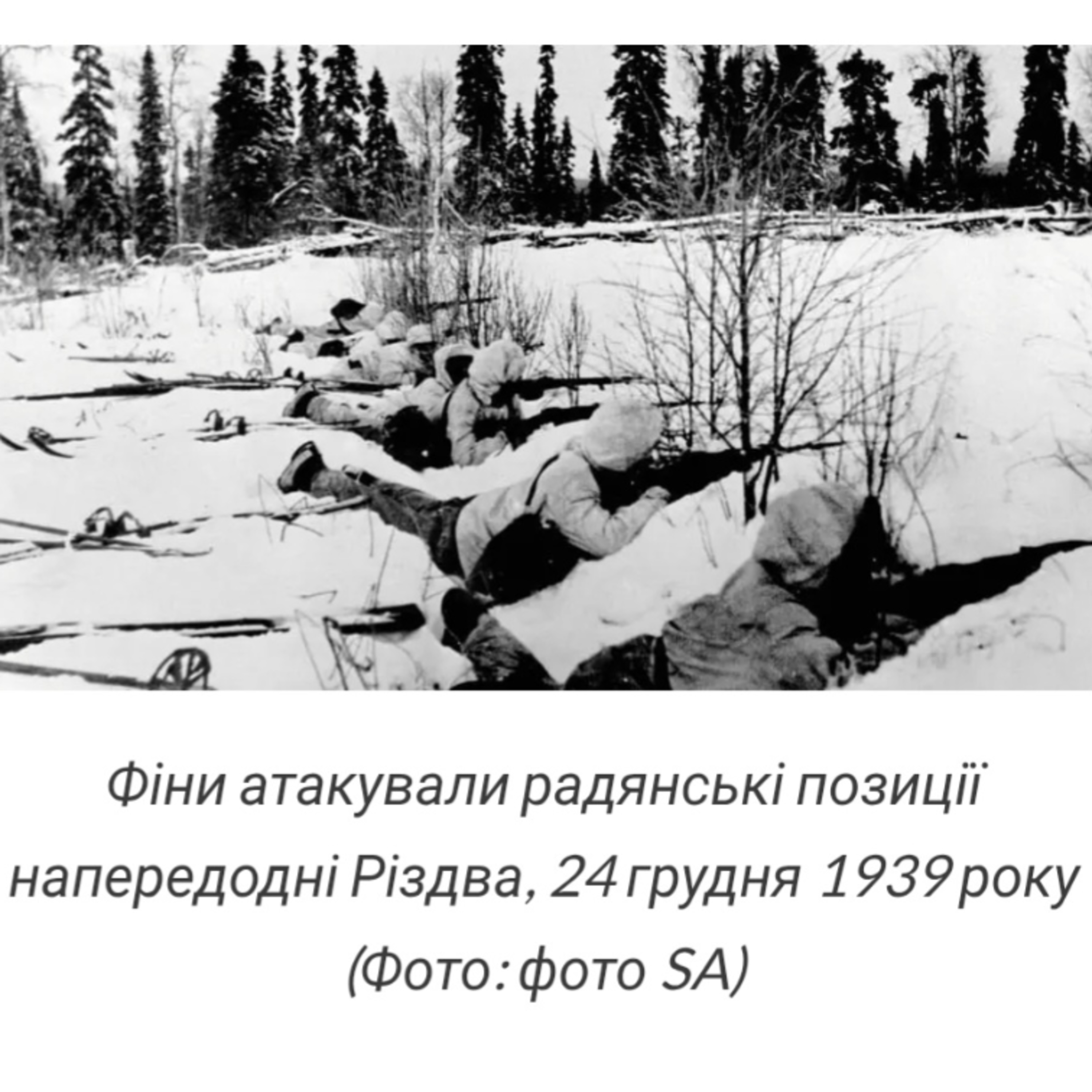 78 "Спогади" К.Ґ. Маннергейм, Т.ІІ, ч.12 - Відбиття першого наступу на Тайпале й "Виборзьку браму" - Контрнаступ на перешийку - Підсумки першого місяця війни - episode artwork