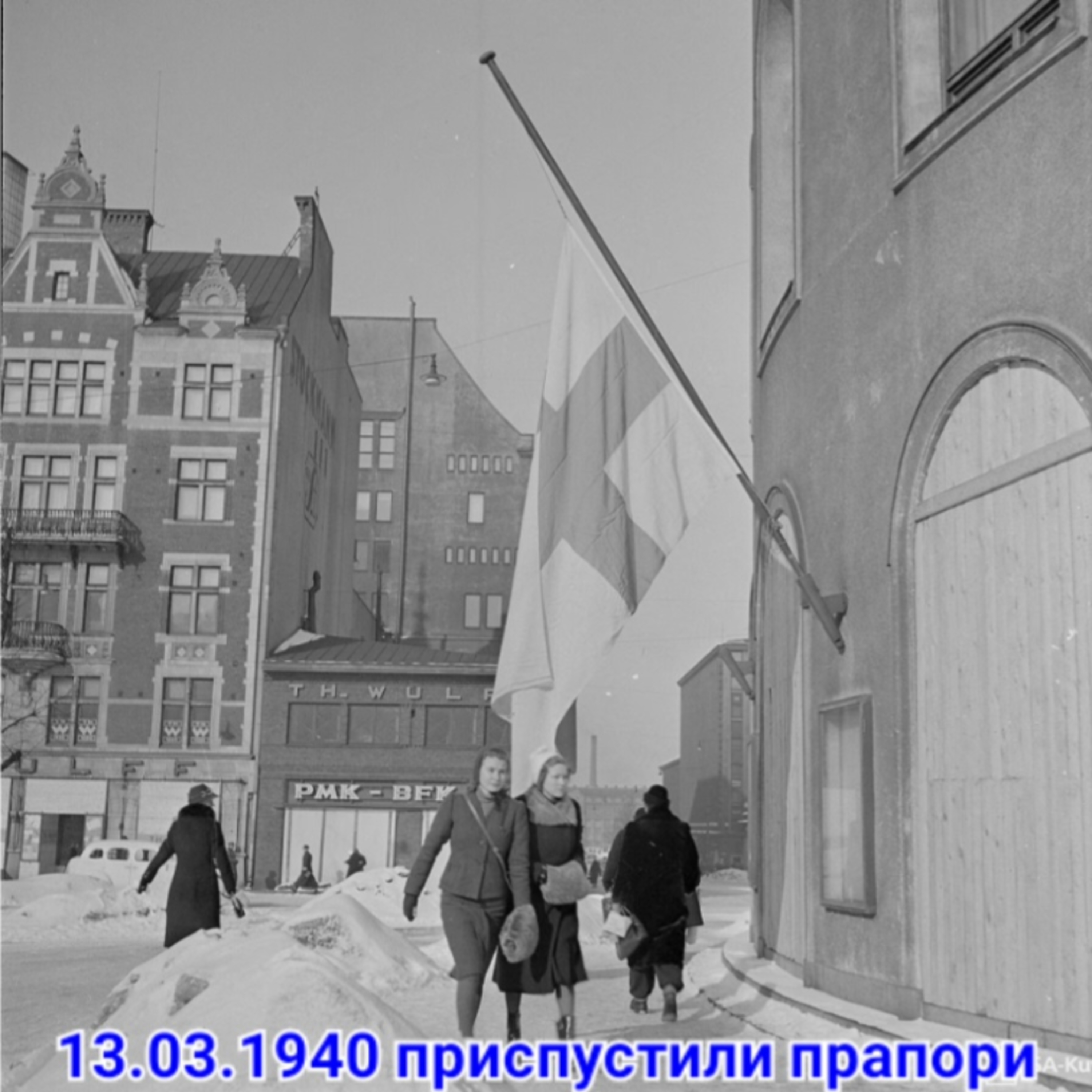 82 "Спогади" К.Ґ. Маннергейм, Т.ІІ, ч.12 - Політичний огляд: ситуація по закінченню війни - Ресурси. Жива сила й матеріальні засоби - episode artwork