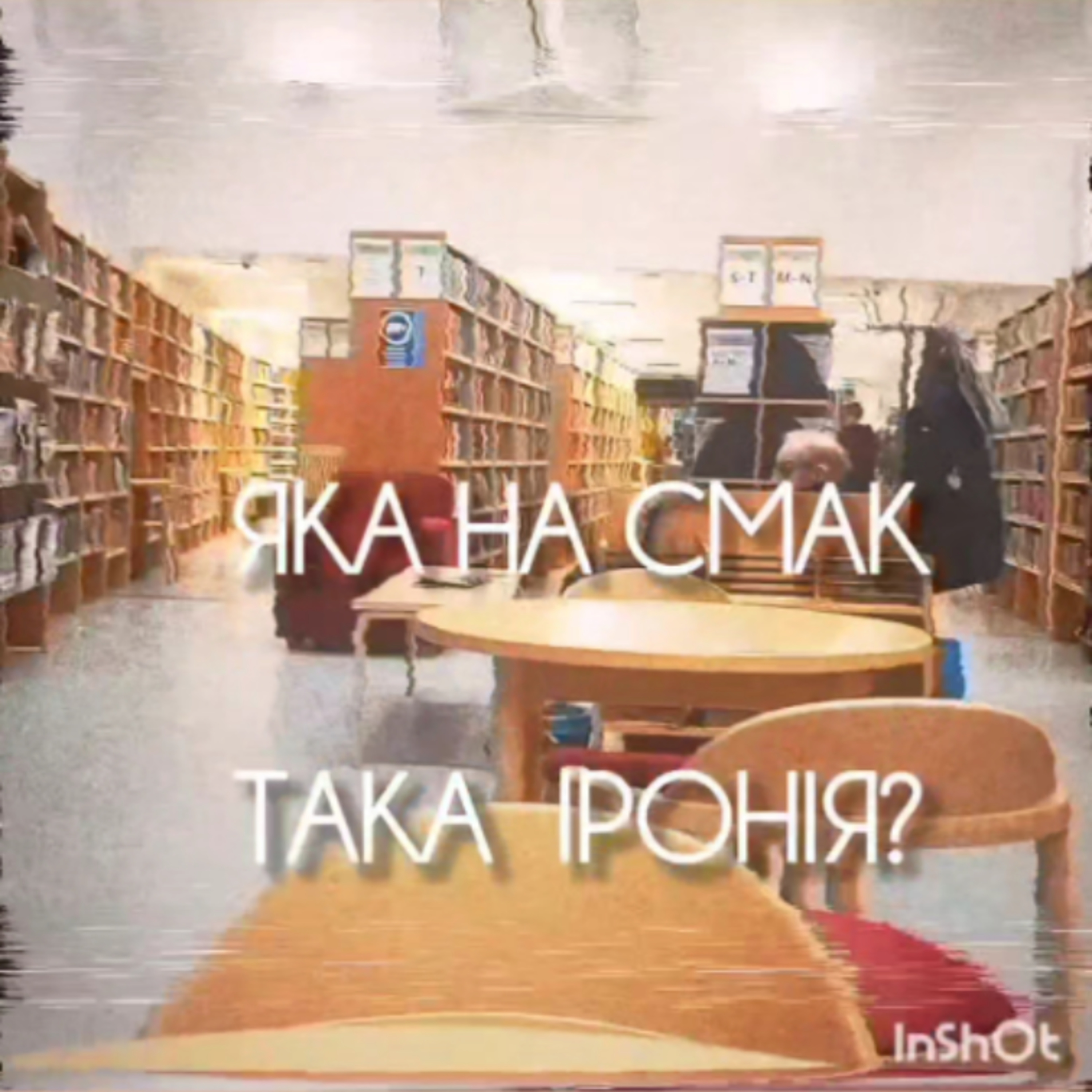 3.03.26 - #1469 - Яка на смак така іронія? - в керунку хокку - Діаріуш - Ч.п.з. - episode artwork