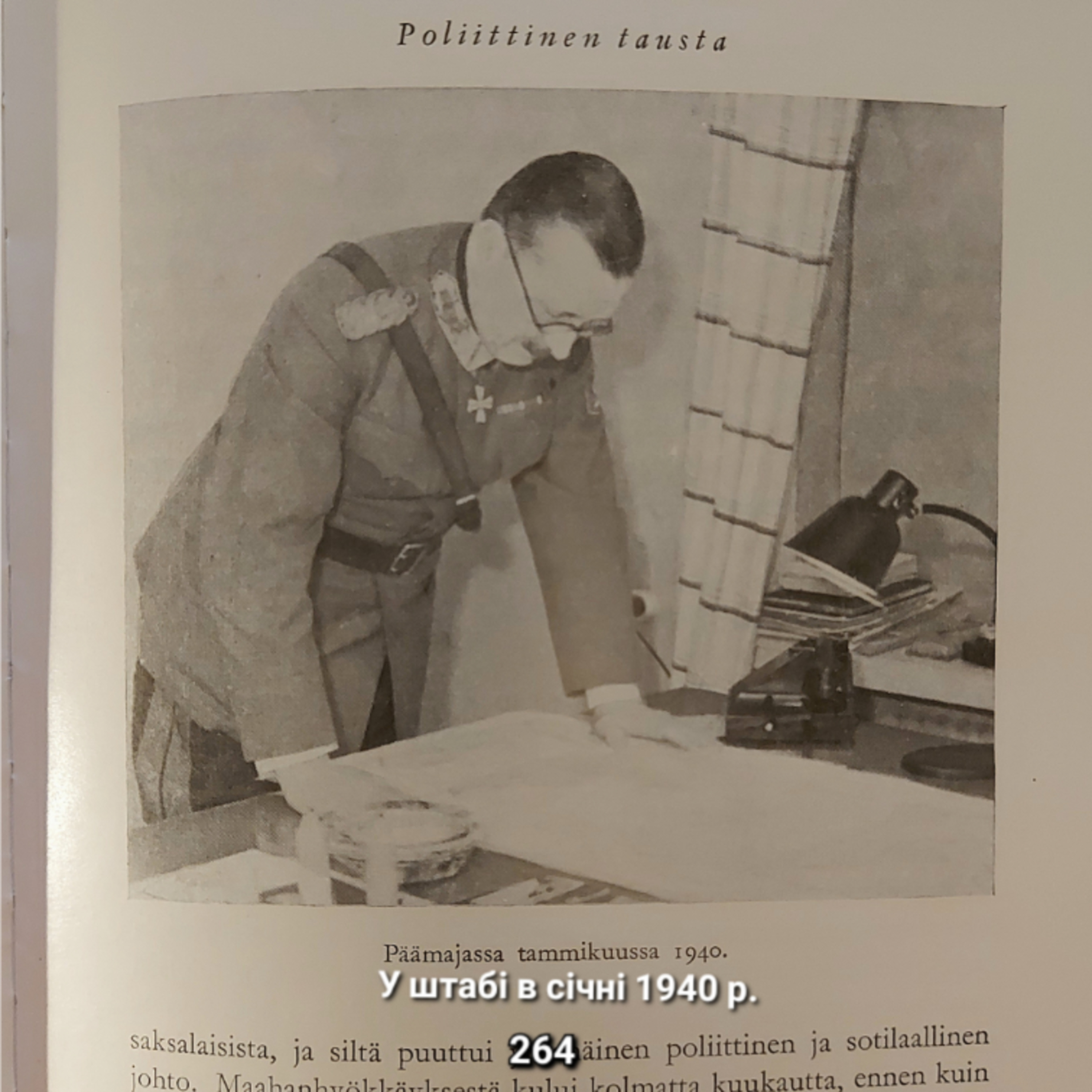 87 "Спогади" К.Ґ. Маннергейм, Т.ІІ, ч.12 - СРСР вимагає більшого на півночі - Парламент ухвалює укласти мир - Зміст Московського миру - Політичне тло Зимової війни - Шведська політика щодо Фінляндії - episode artwork