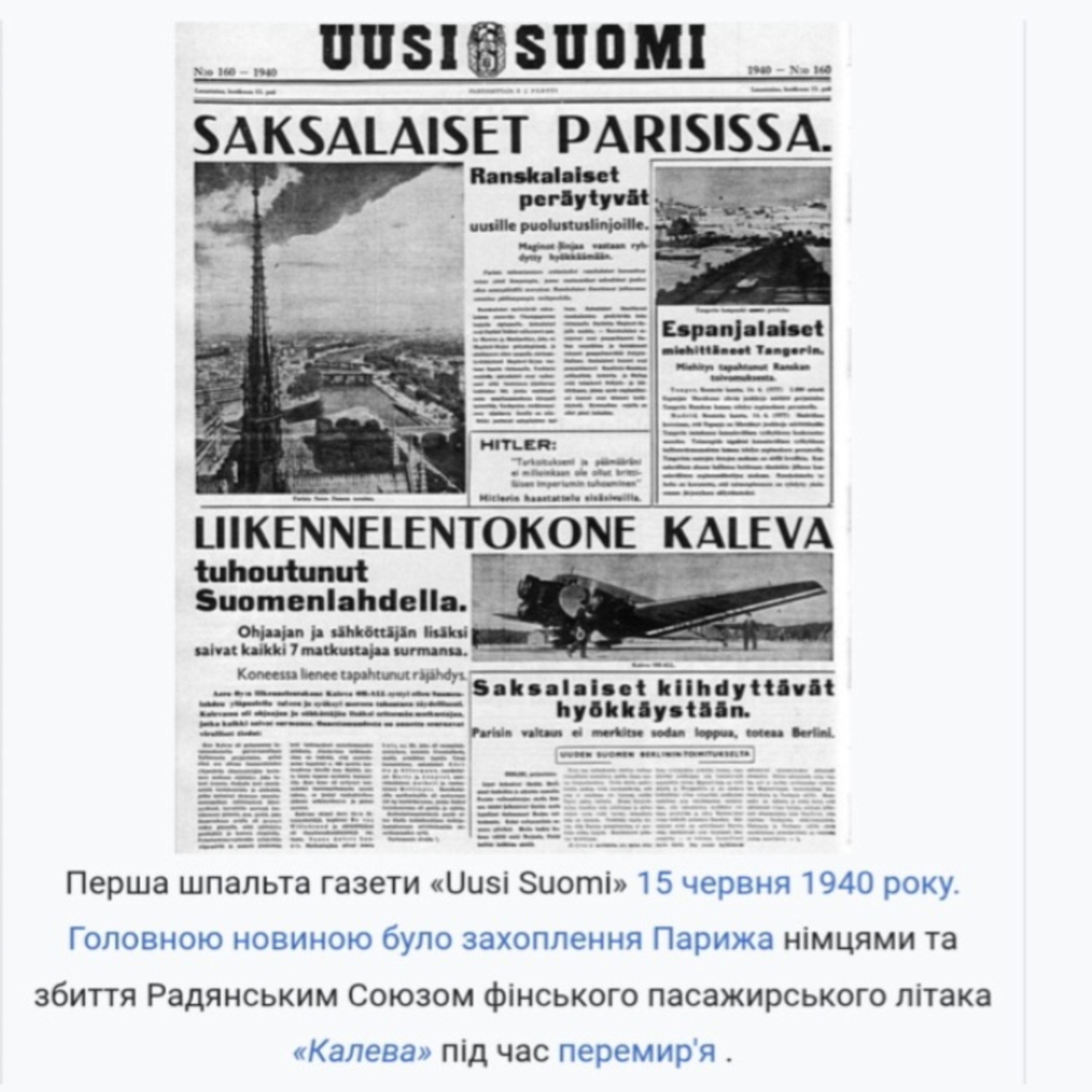 88 "Спогади" К.Ґ. Маннергейм, Т.ІІ, ч.13 - Ізоляція після Московського миру - Оборонний союз зі Швецією зривається через протидію росіян - Балтійські країни совєтизовані, німці в північній Норвегії -  episode artwork