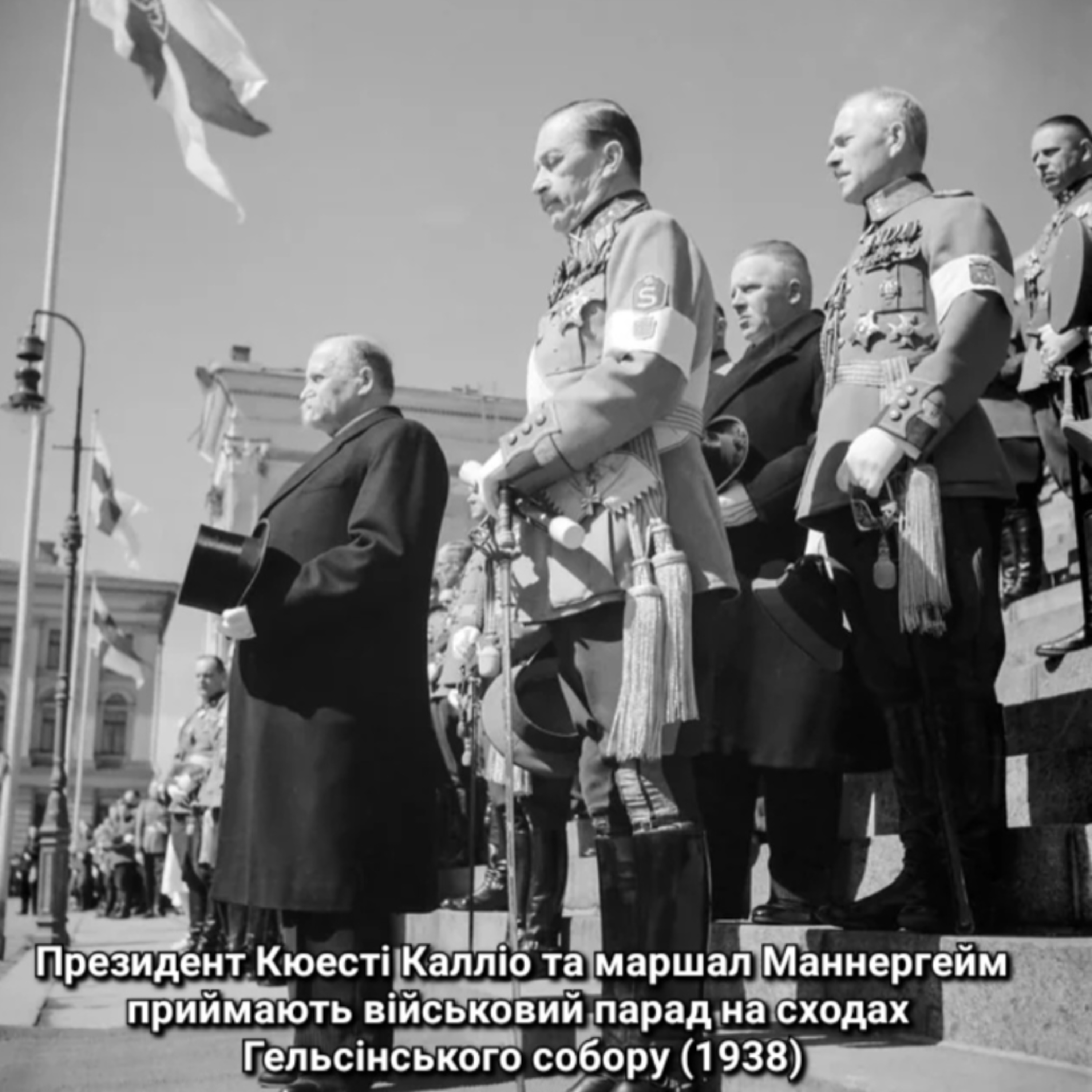 89 "Спогади" К.Ґ. Маннергейм, Т.II, ч.13 - Угода з Німеччиною про транзит - Візит Молотова до Берліна - Зупинений російський імпорт заступає німецький - Фінляндсько-німецькі військові контакти -  episode artwork