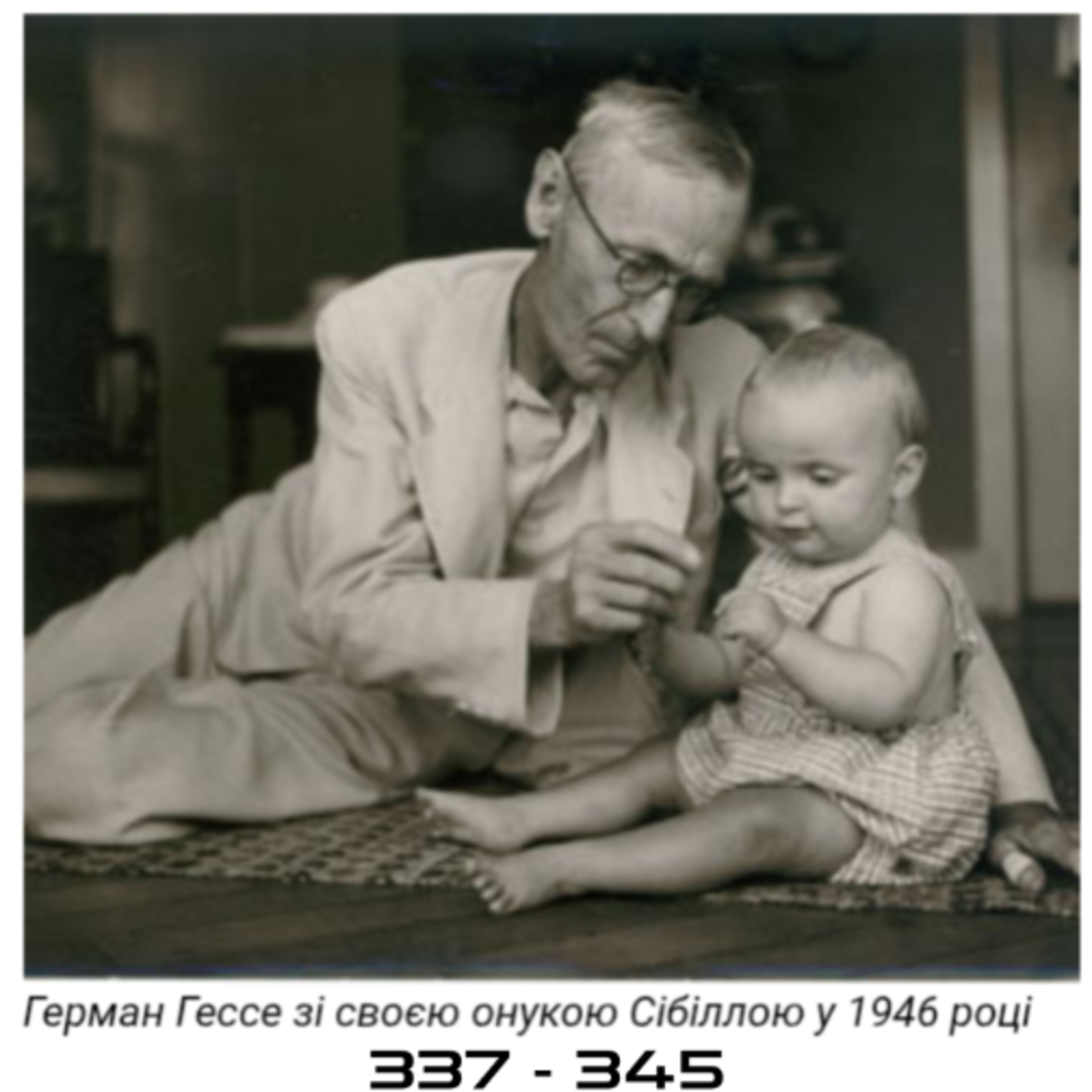 58 "Гра в бісер" Г. Гессе, 337 - 345 episode artwork