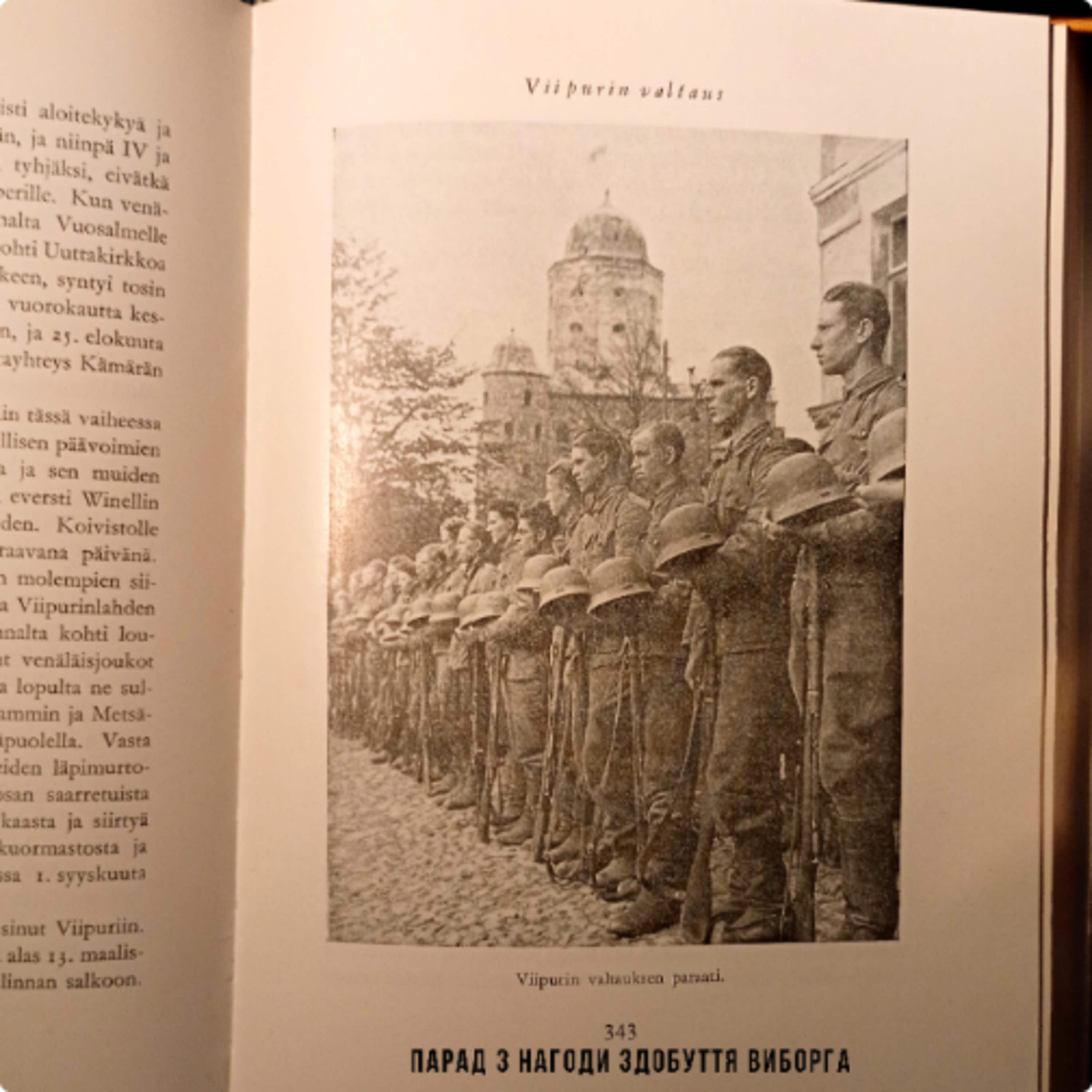 92 "Спогади" К. Ґ. Маннергейм, Т.ІІ, ч.14 - Наступ на перешийку - Здобуття Виборга - Звернення німецького командування - Перехід через старий державний кордон - Мурманська залізниця -  episode artwork
