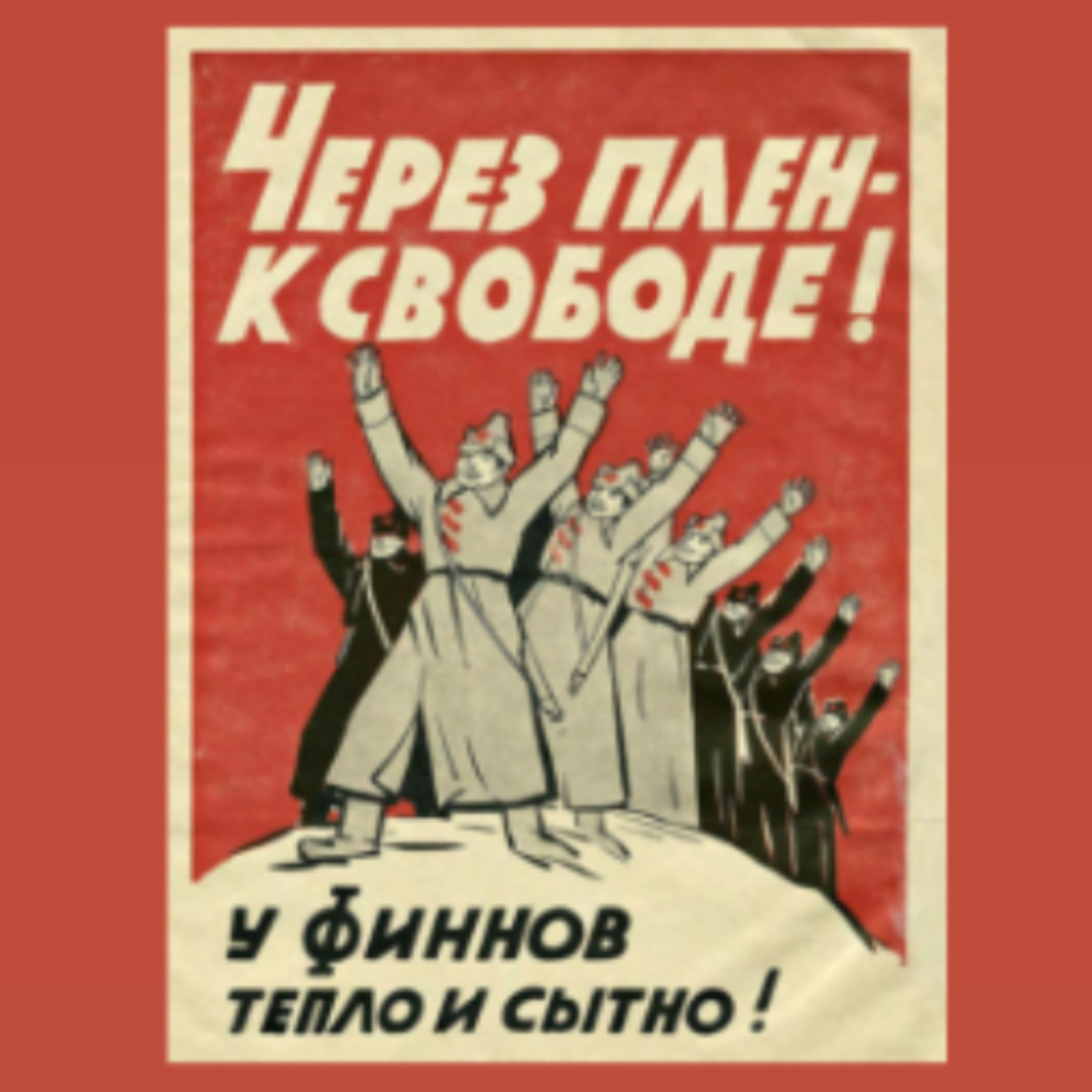 93 "Спогади" К.Ґ. Маннергейм, Т.ІІ, ч.14 - Нота англійського уряду - Східний фронт Німеччини - Друга нота -Листування із Черчилем - Англія оголошує війну - Здобуття Ганко - Перехід до оборони -  episode artwork