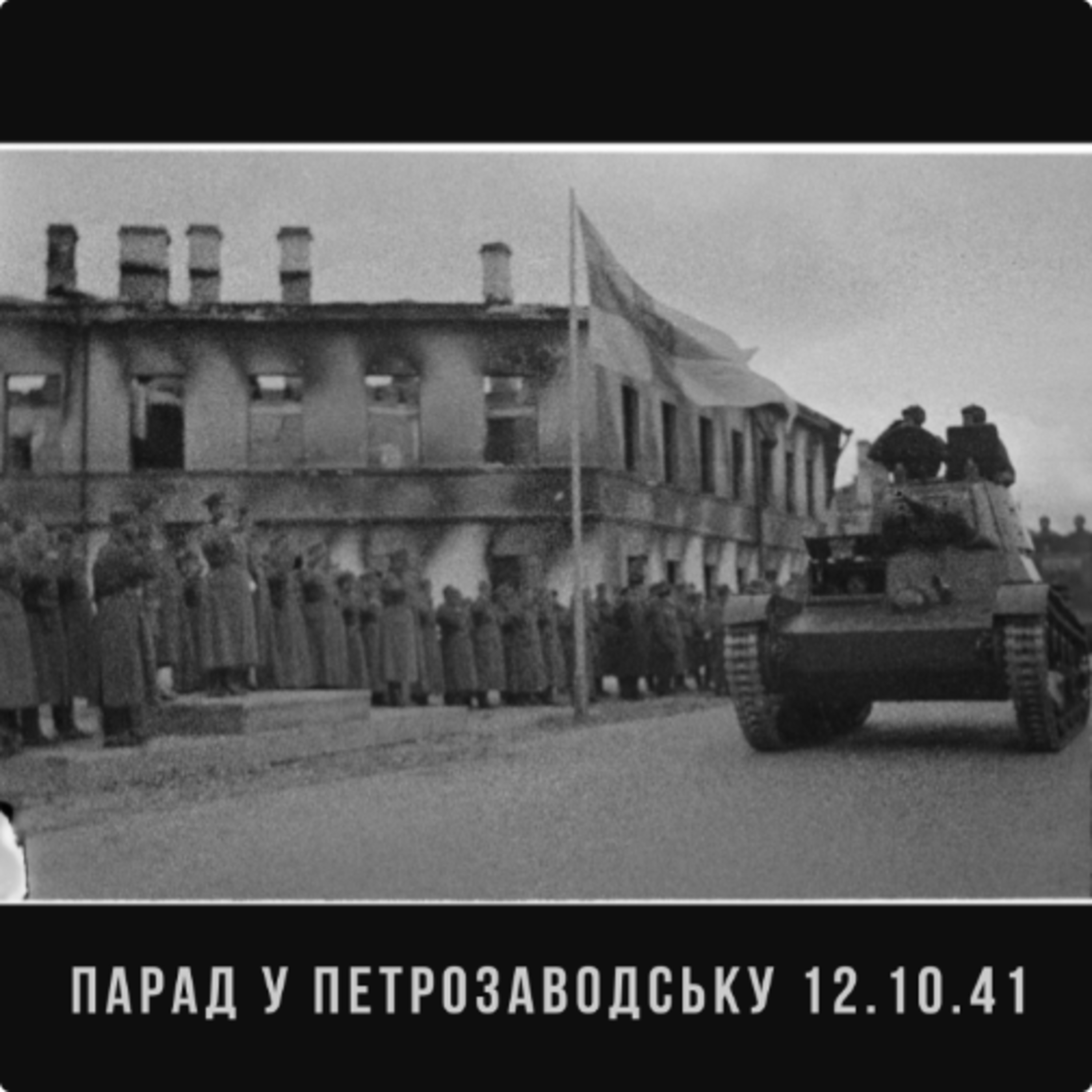 94 "Спогади" К.Ґ. Маннергейм, Т.ІІ, ч.14 - Ситуація з постачанням - Перемовини з Дитлем - Здобуття Суурсаарі - Військовополонені - Єврейське питання - ''Бої в бездоріжжя'' -  episode artwork