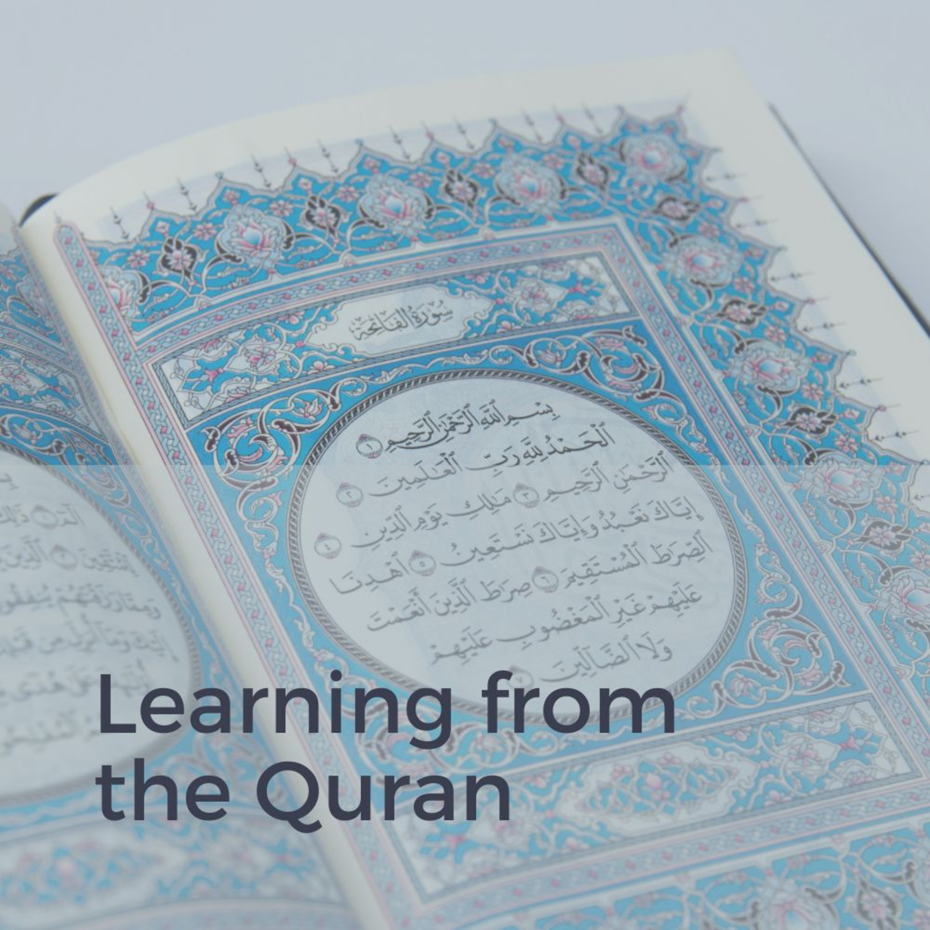 Allah: He Is The One On Whom All Depend episode artwork