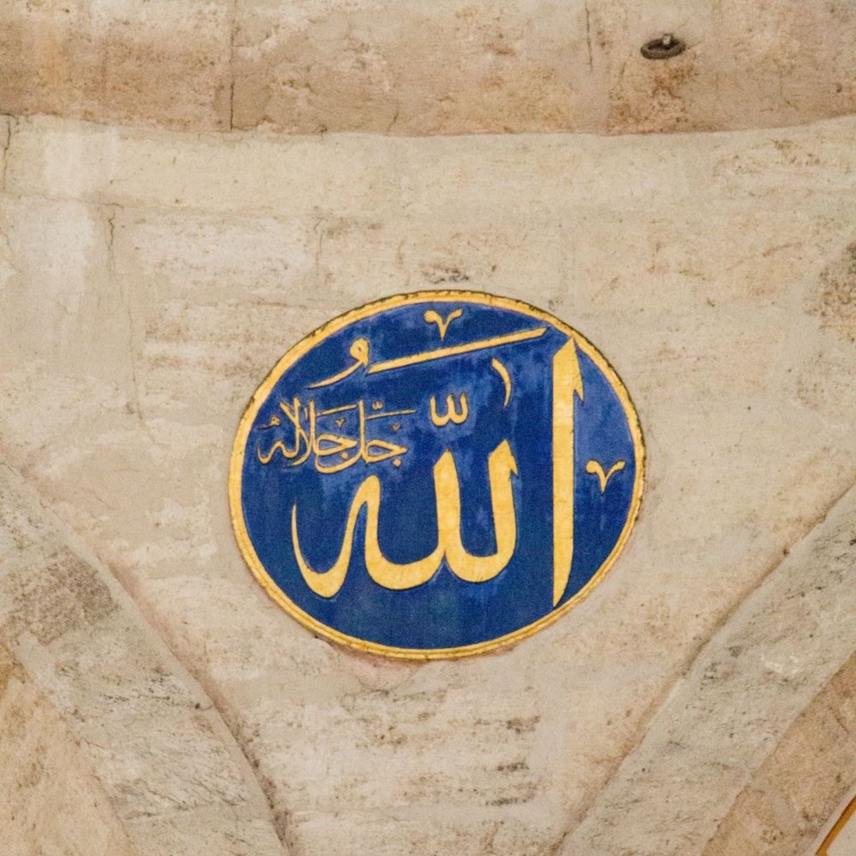 Allah: The Closest and Truest Friend episode artwork