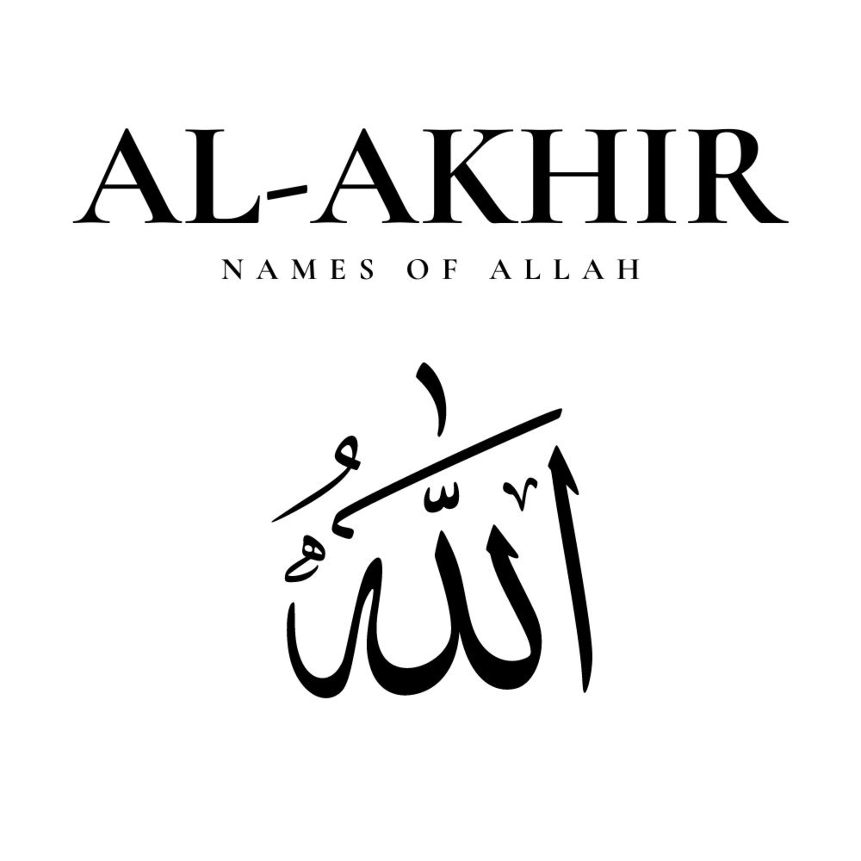 Attributes of Allah: AL-AKHIR -The Last; The One Who Exists After Everything Else Perishes episode artwork