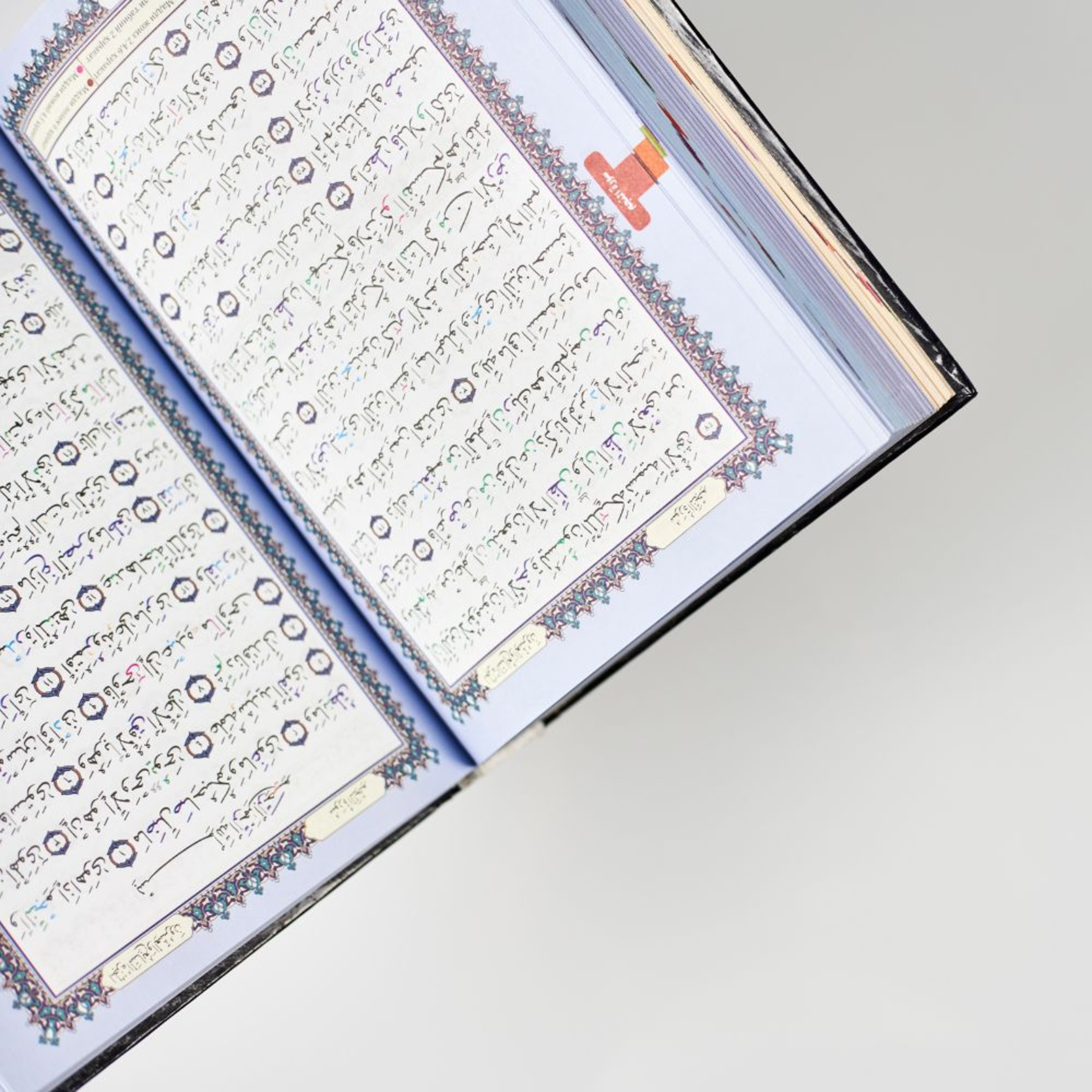 Quran auf Deutsch - Kapitel 17 Die Nachtreise episode artwork