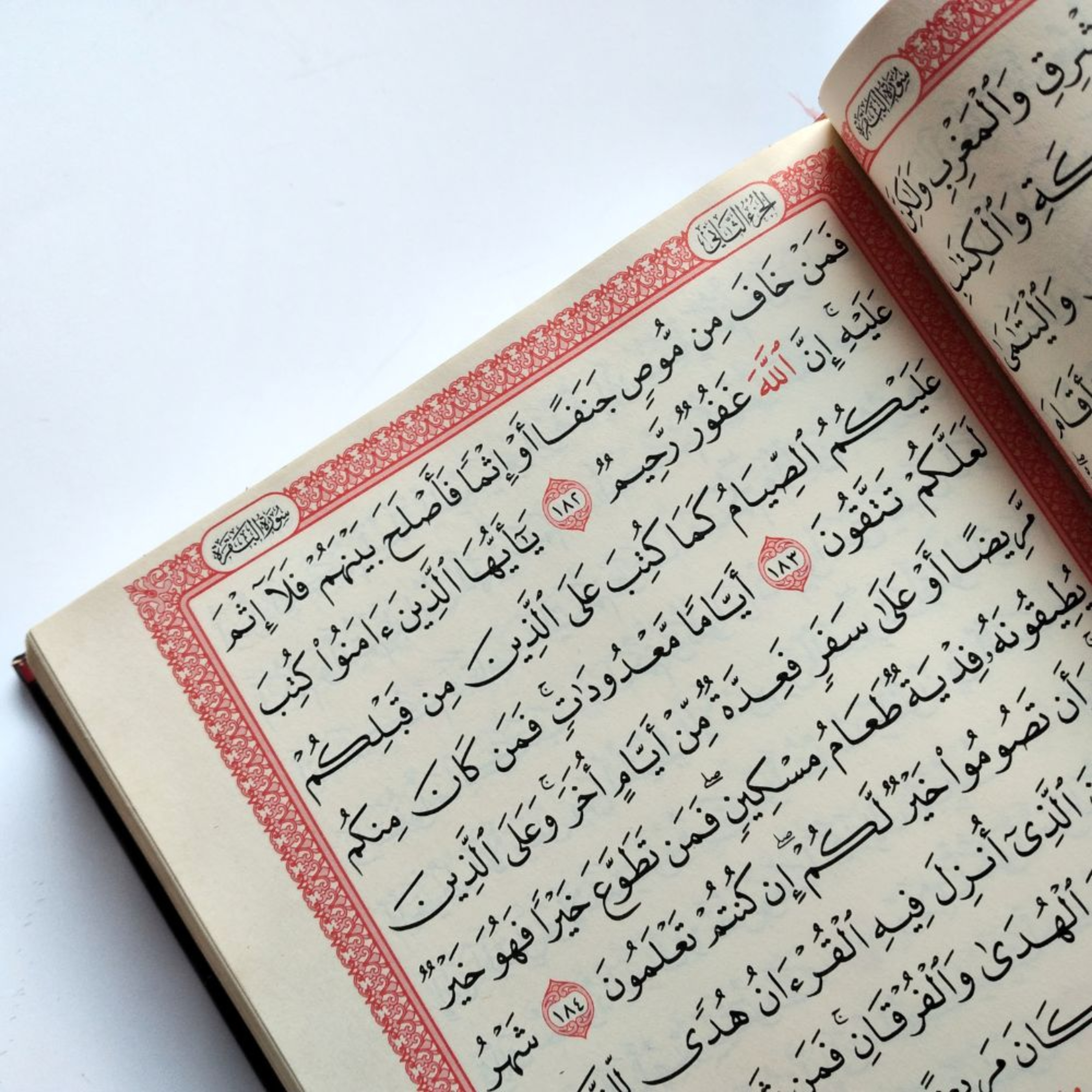 Quran in English - Chapter 5 - The Table episode artwork