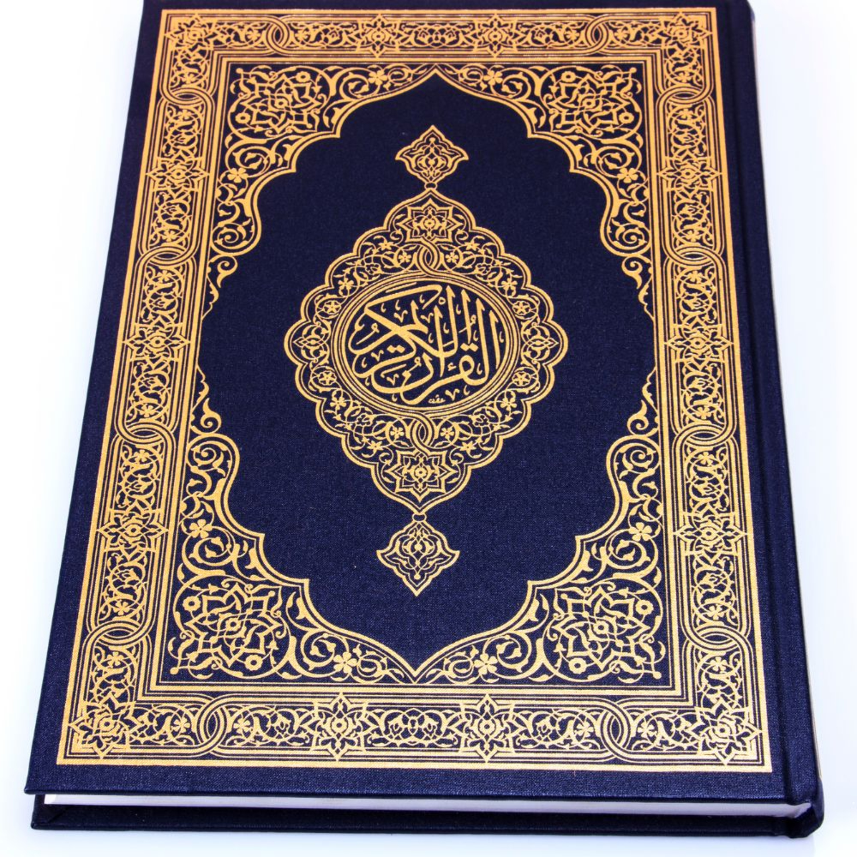 Quran in English - Chapter 8 - The Spoils episode artwork