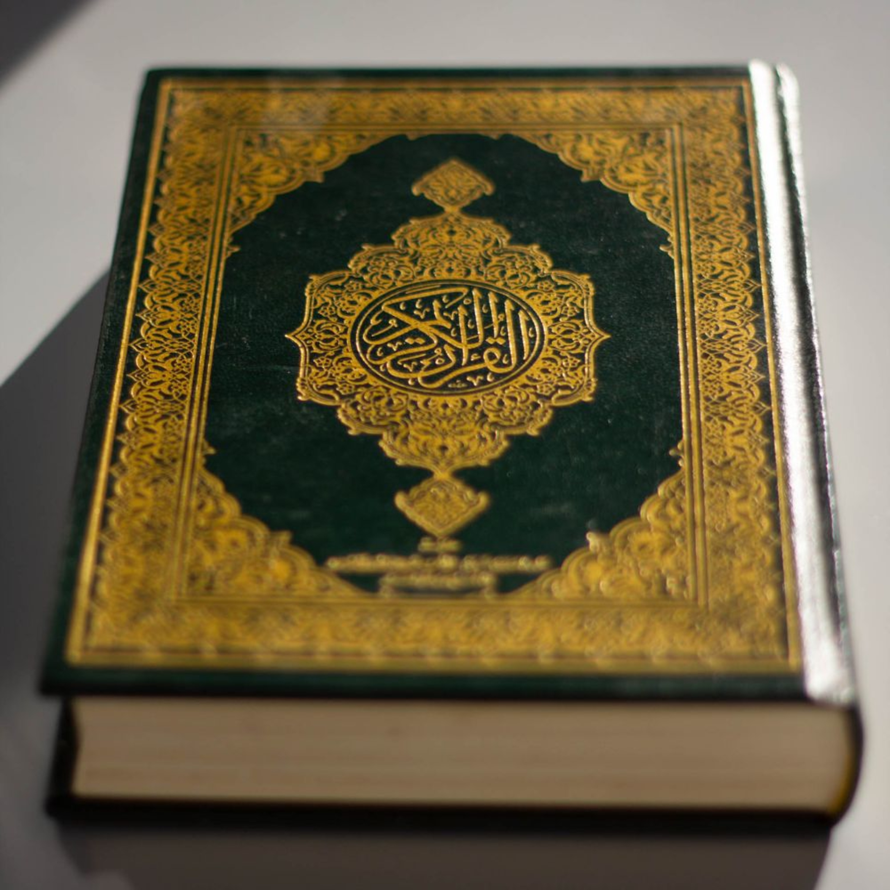 Koran auf Deutsch - Kapitel 11 Hud episode artwork