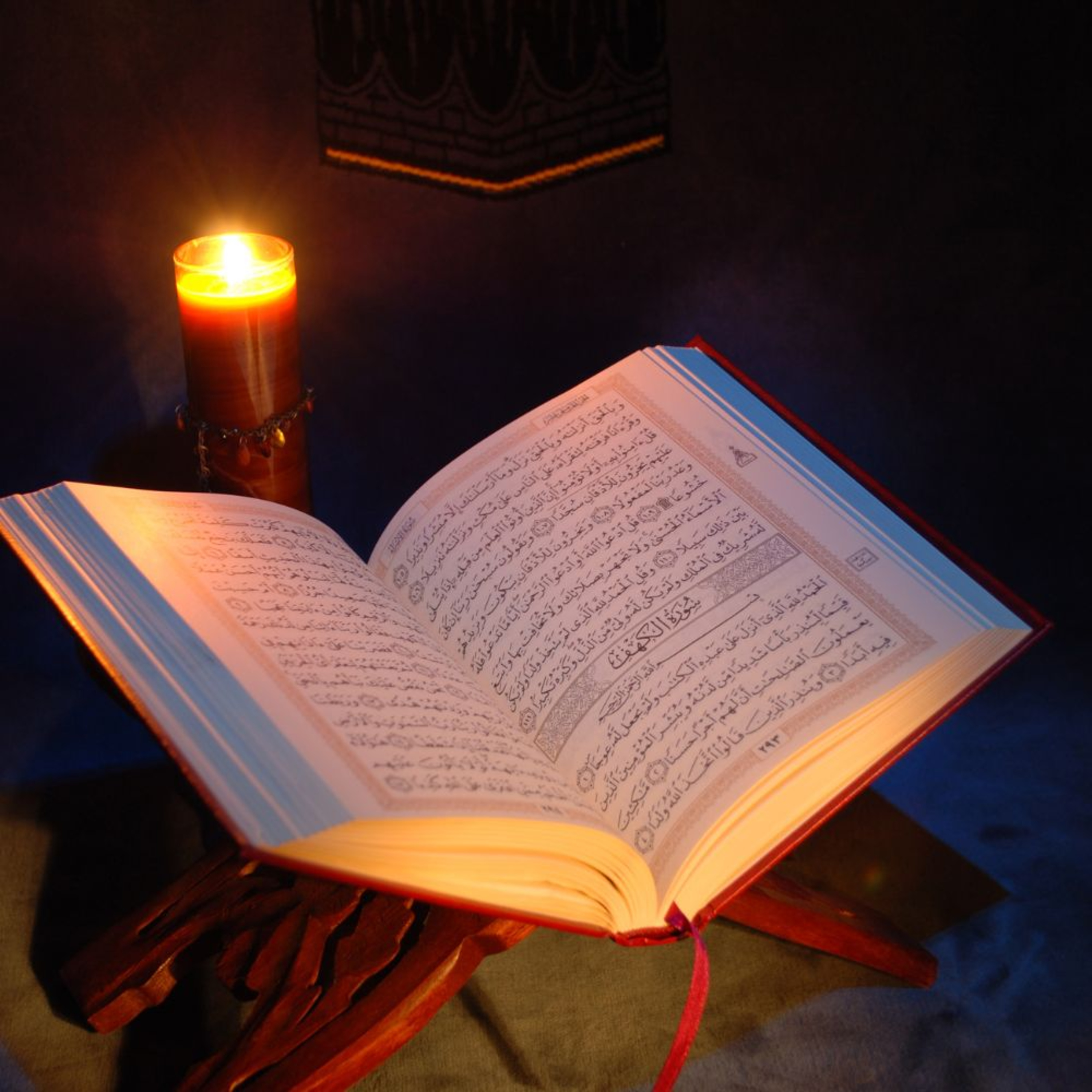Koran auf Deutsch - Kapitel 12 Joseph episode artwork