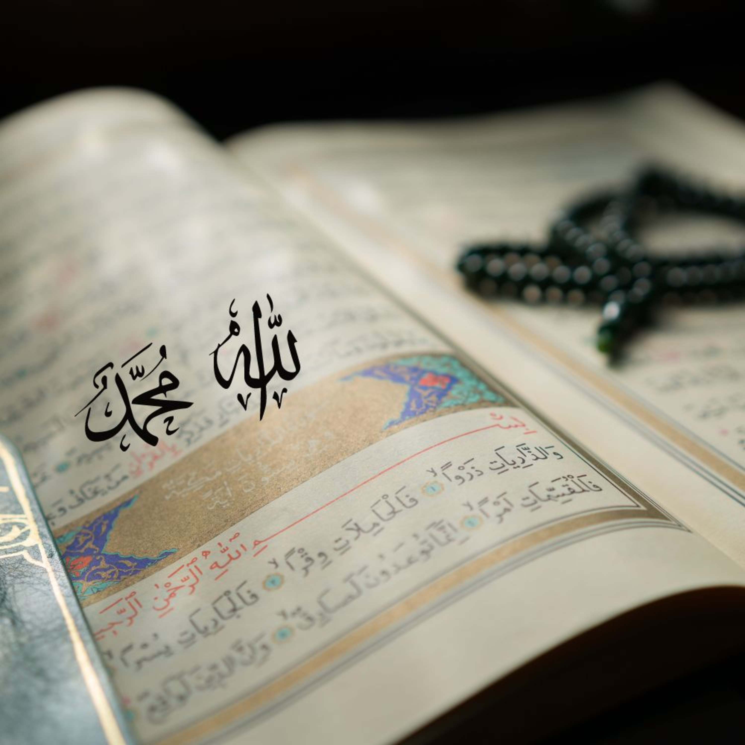 Koran in het Nederlands - Hoofdstuk 5 De Tafel episode artwork