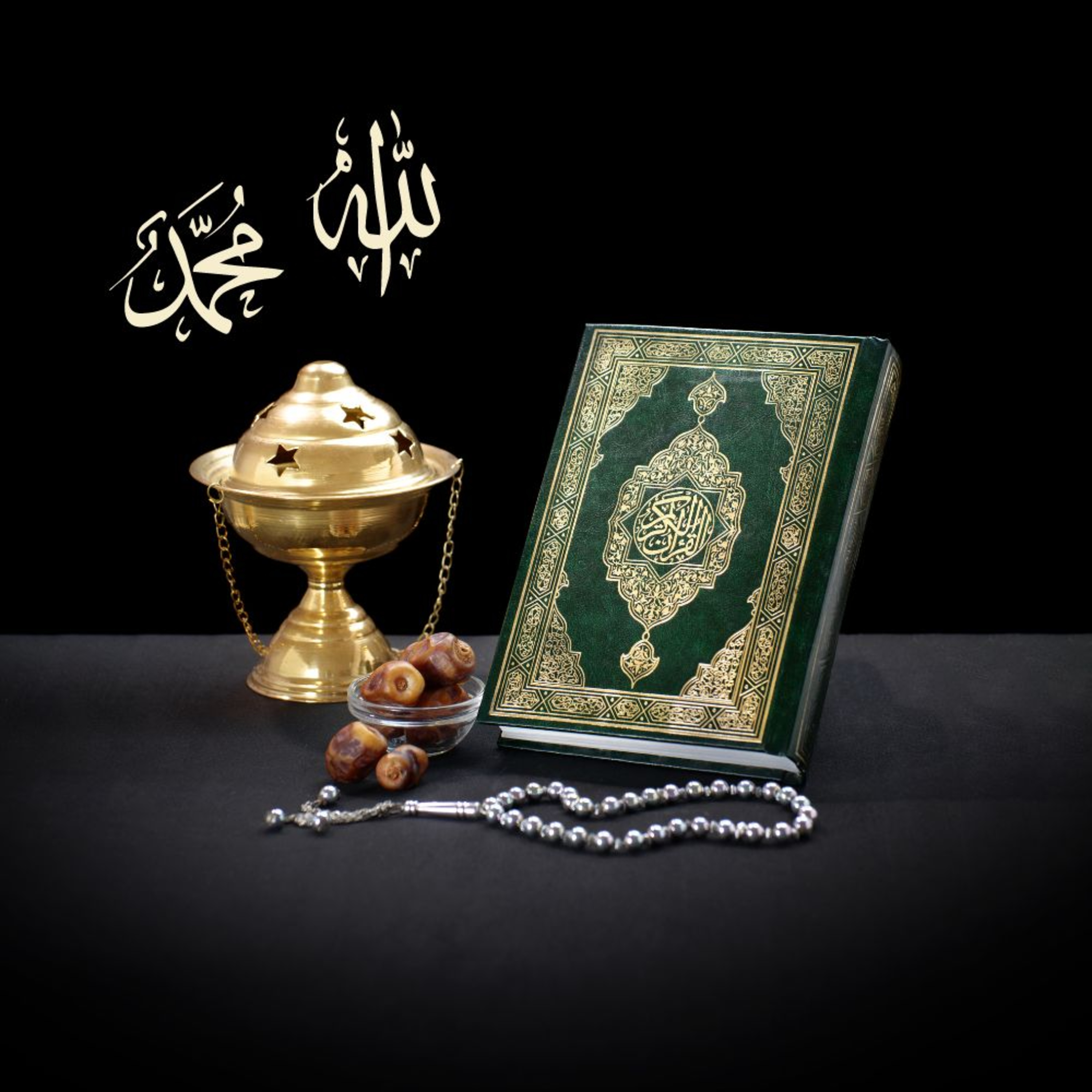Koran po polsku - Rozdział 2 Krowa  episode artwork