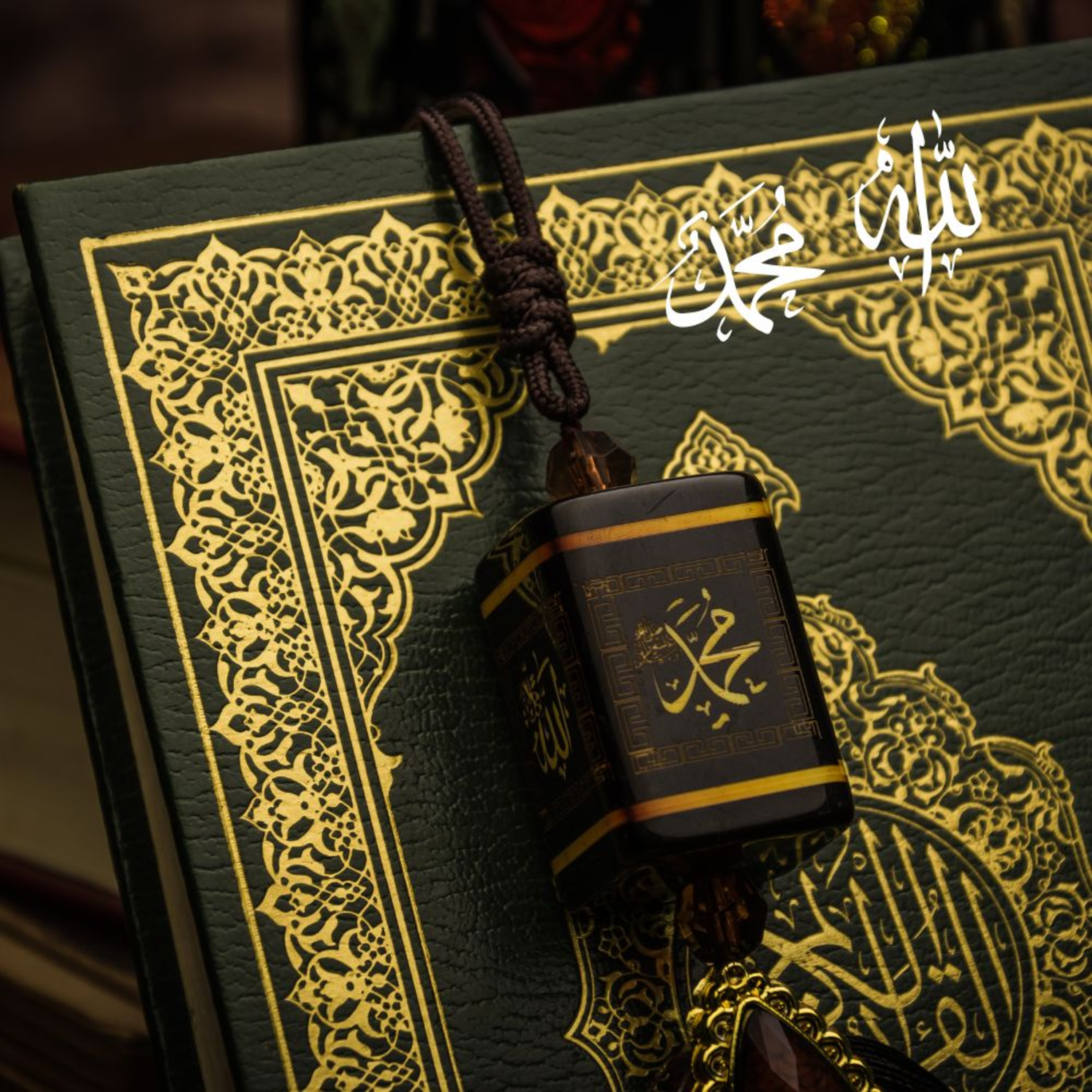 Koran po polsku - Rozdział 5 Stół episode artwork
