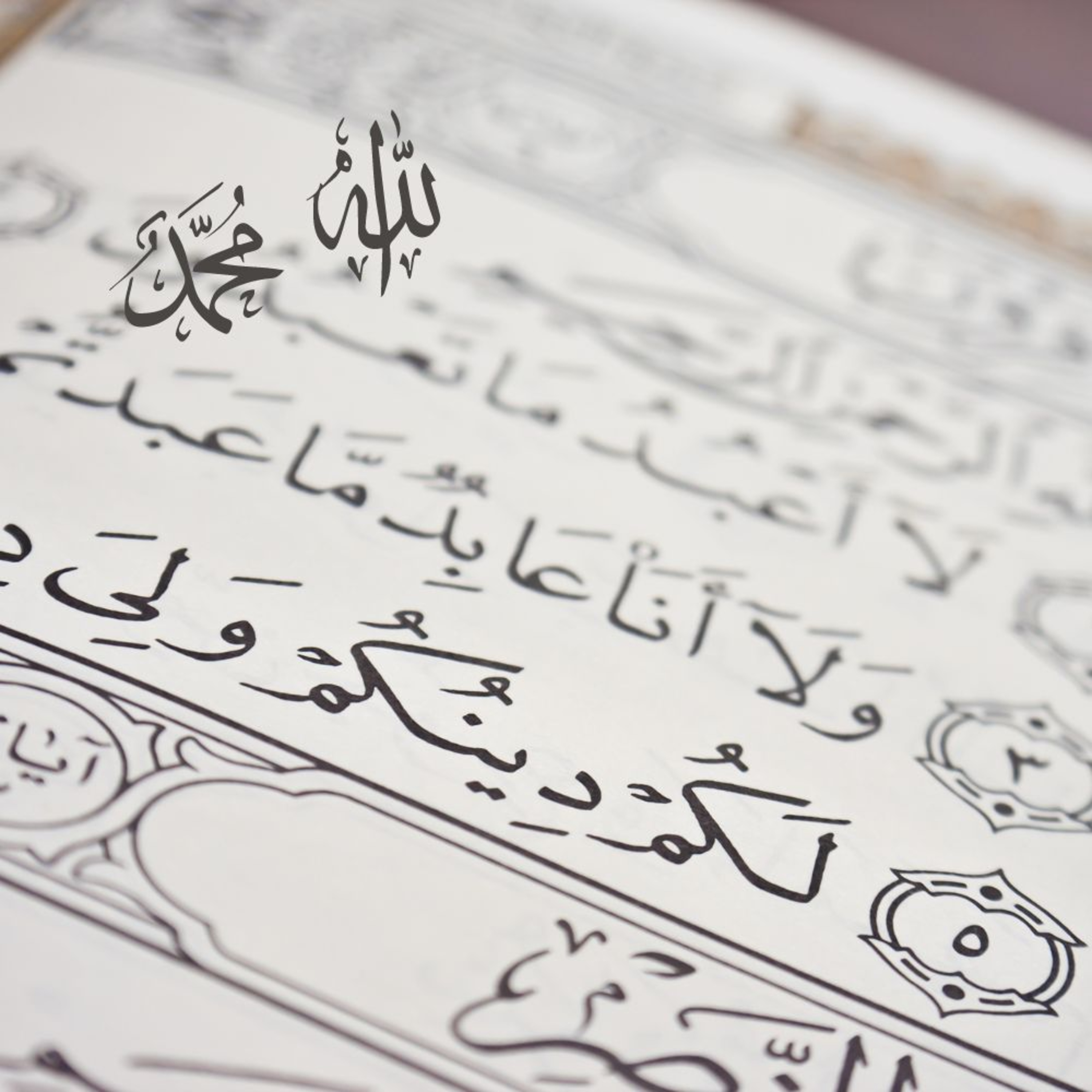 Multilingual Islam Connect