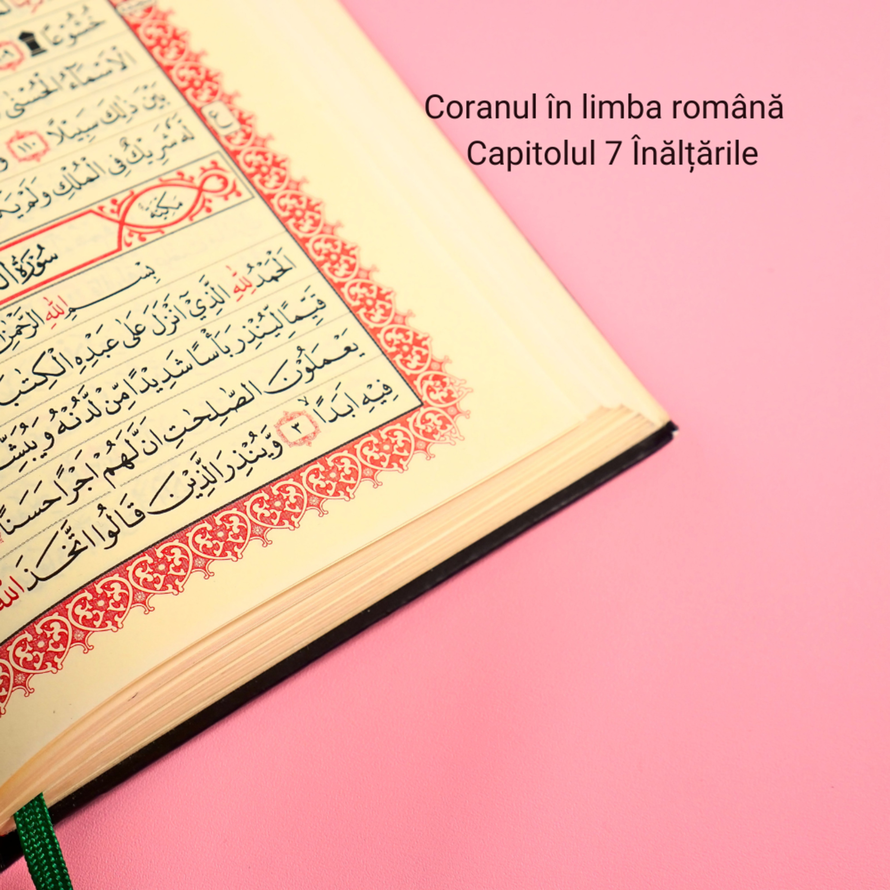 Coranul în limba română - Capitolul 7 Înălțările episode artwork