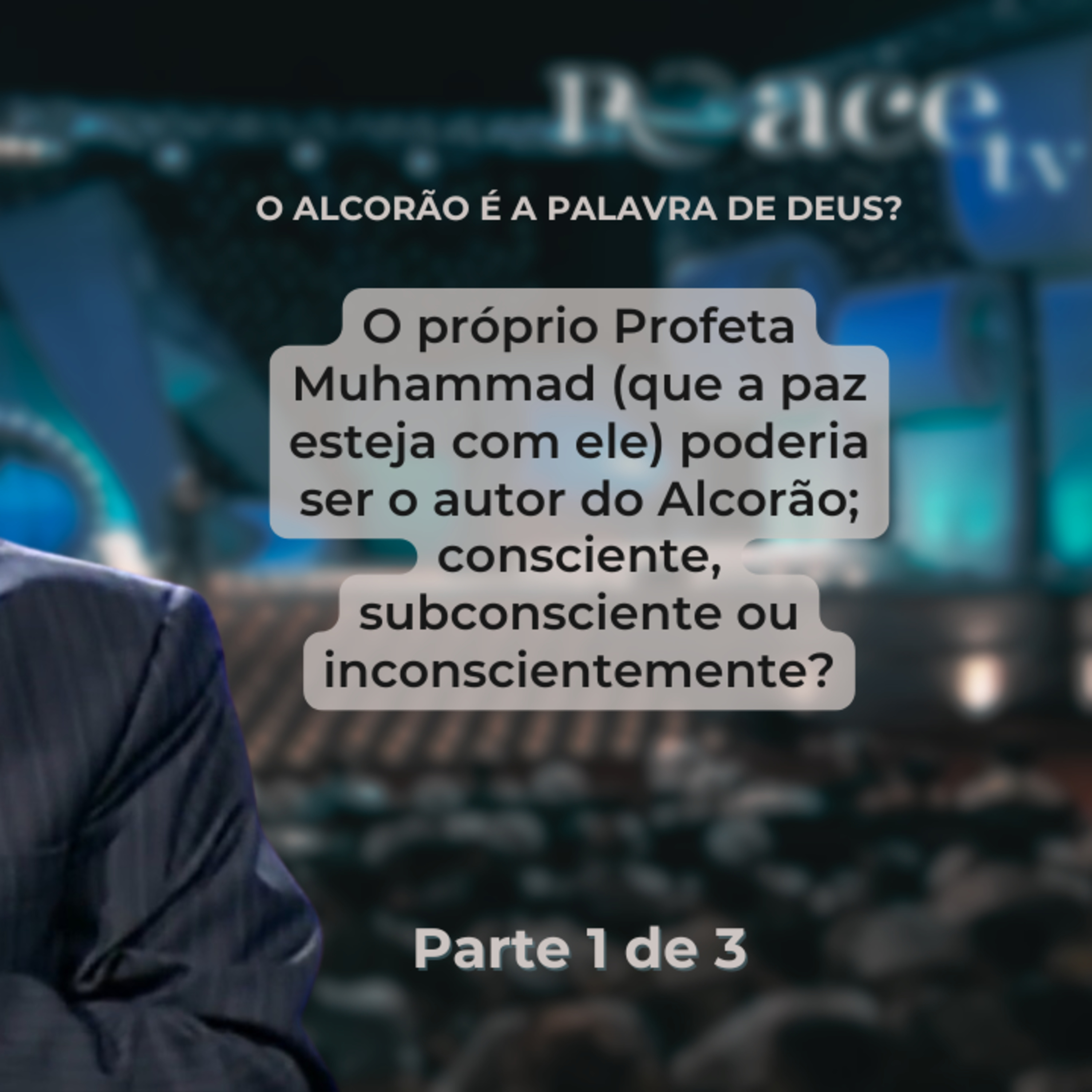 O Alcorão é a Palavra de Deus? O próprio Profeta Muhammad (que a paz esteja com ele) poderia ser o autor do Alcorão; consciente, subconsciente ou inconscientemente? Parte 1 de 3. episode artwork