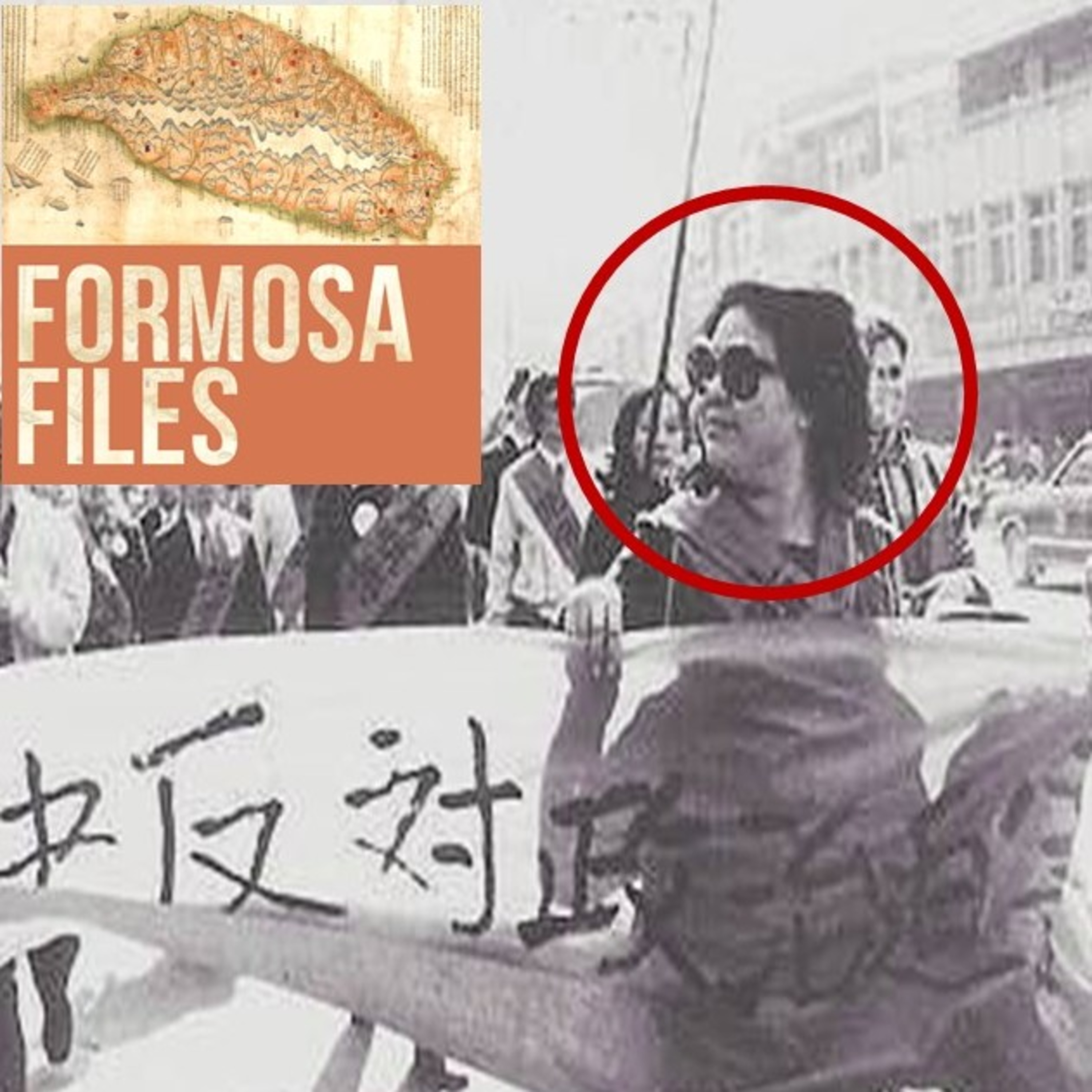 Chen Chu, Part 1: The Prisoner Who Would Lead Kaohsiung – S6-E19