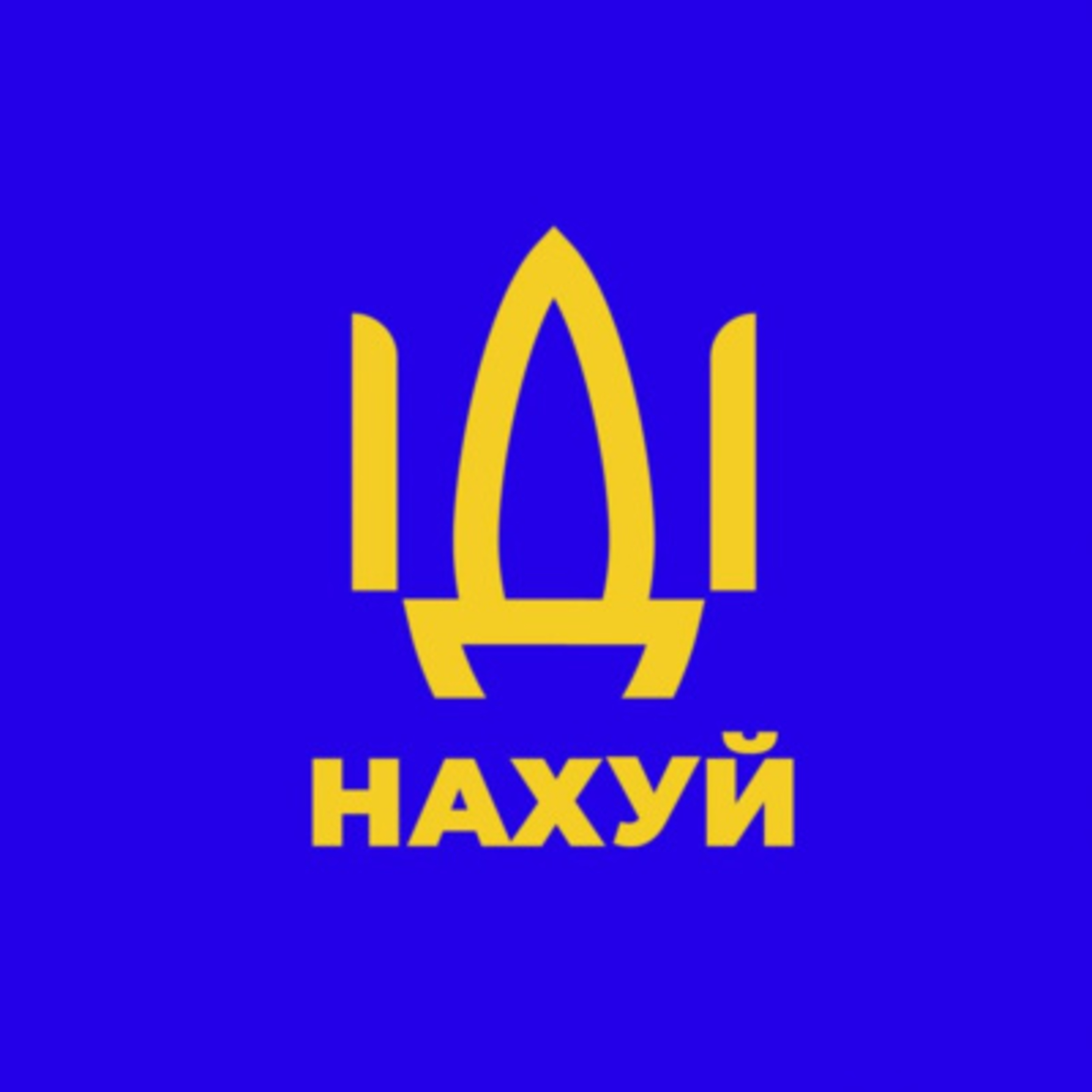 Війна 237 episode artwork