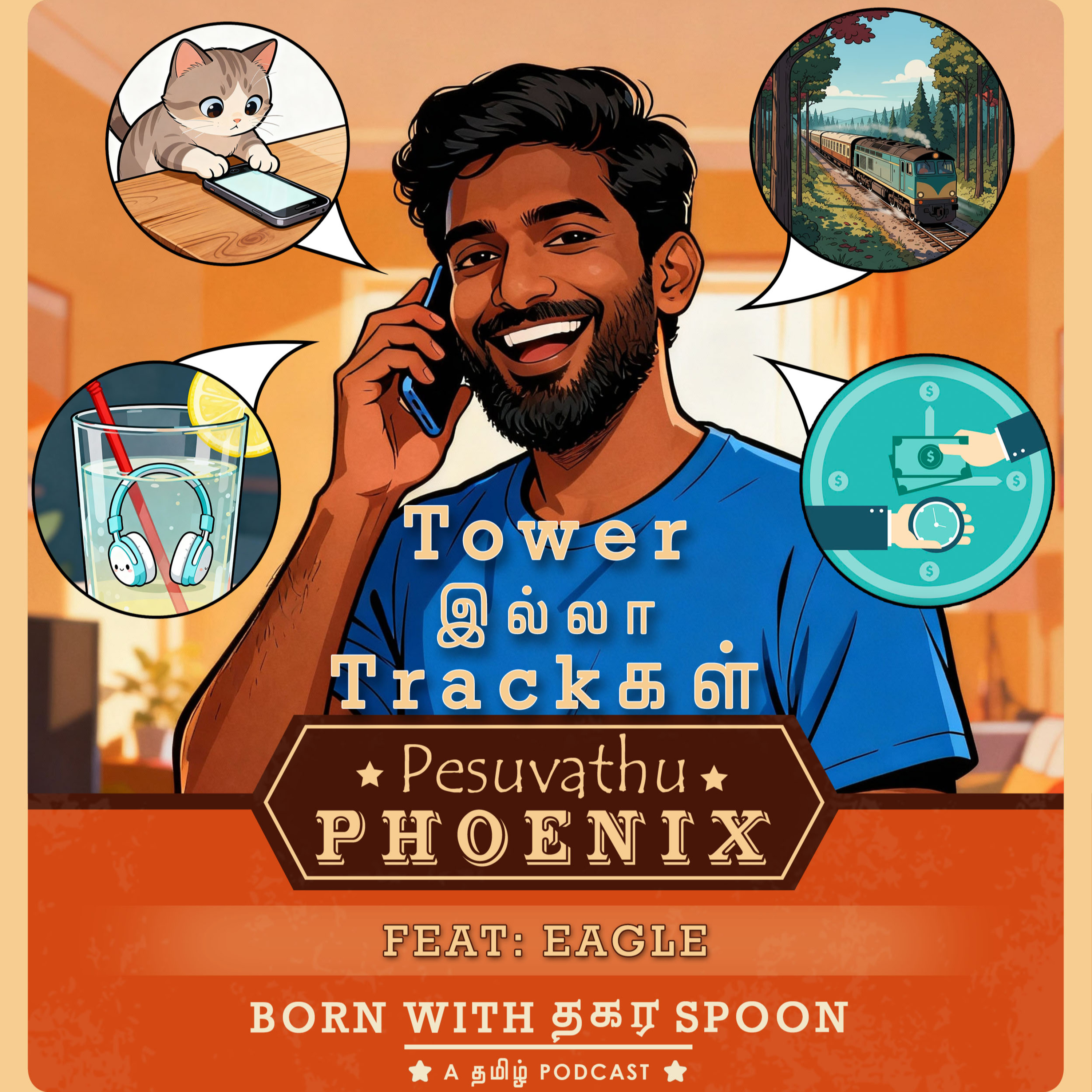 Tower இல்லா trackகள் episode artwork
