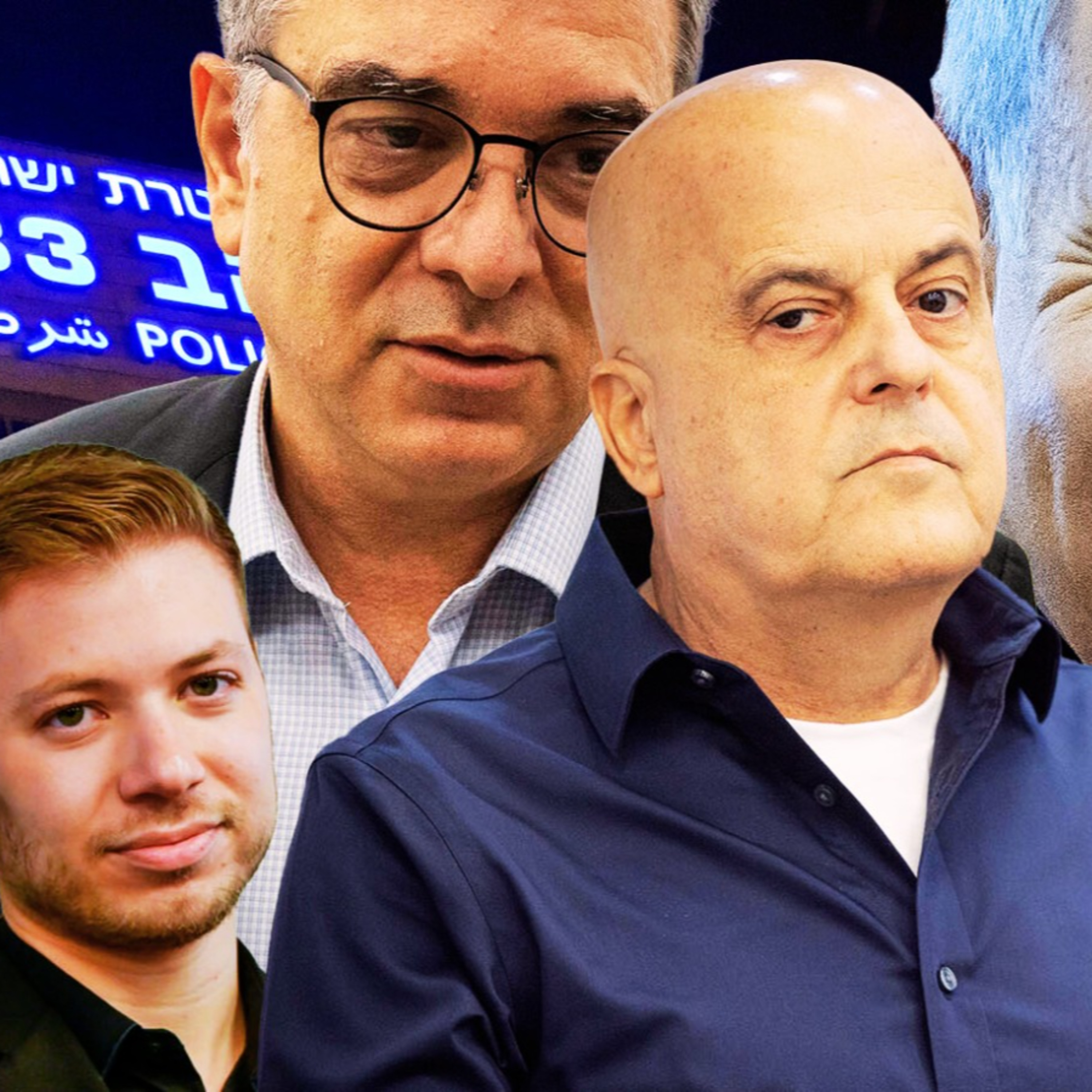 משטרת ישראל תופרת לנתניהו כפפות של משי | פרק 127 episode artwork