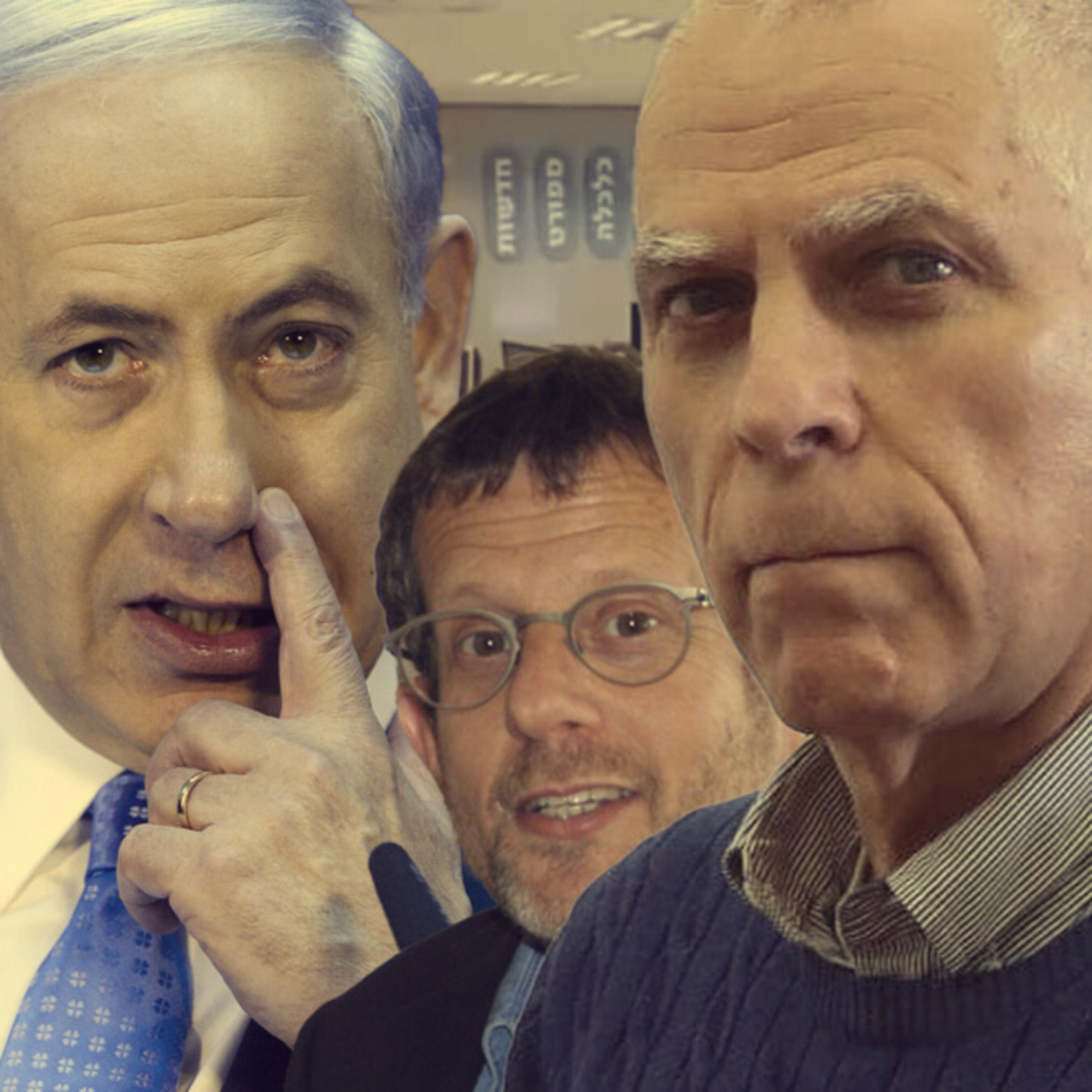 מי קובע מה תהיה הכותרת הראשית ב-ynet? | פרק 133 episode artwork