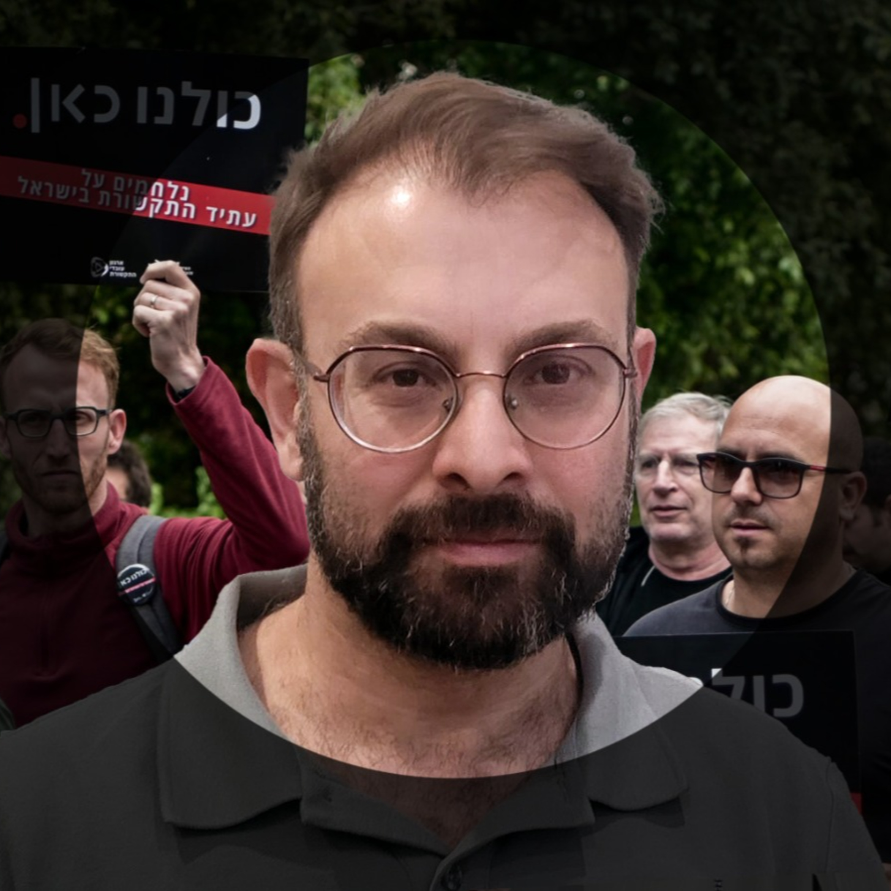 סולידריות זה וואחד כוח