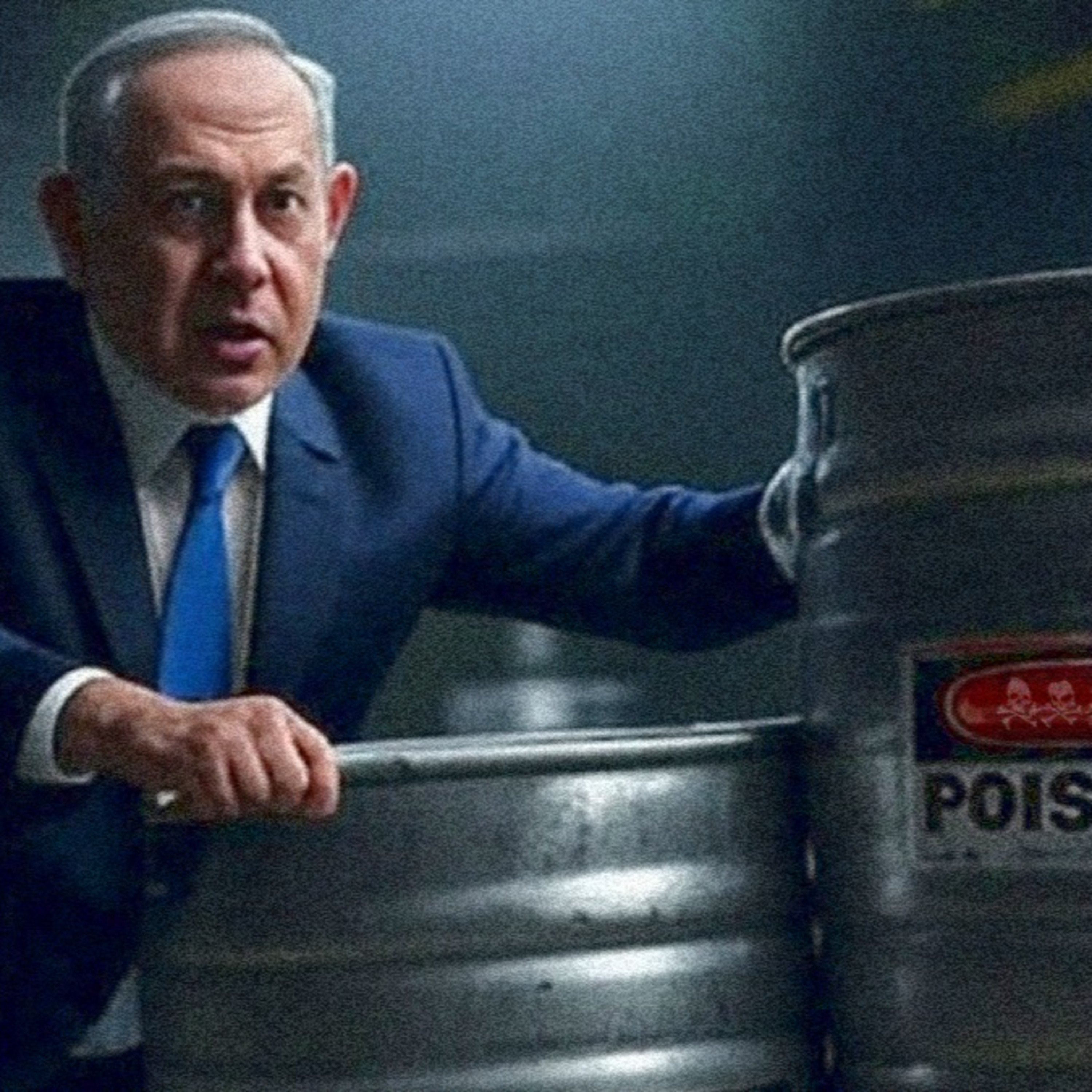 התחתית המהבילה של פח הזבל של ההיסטוריה