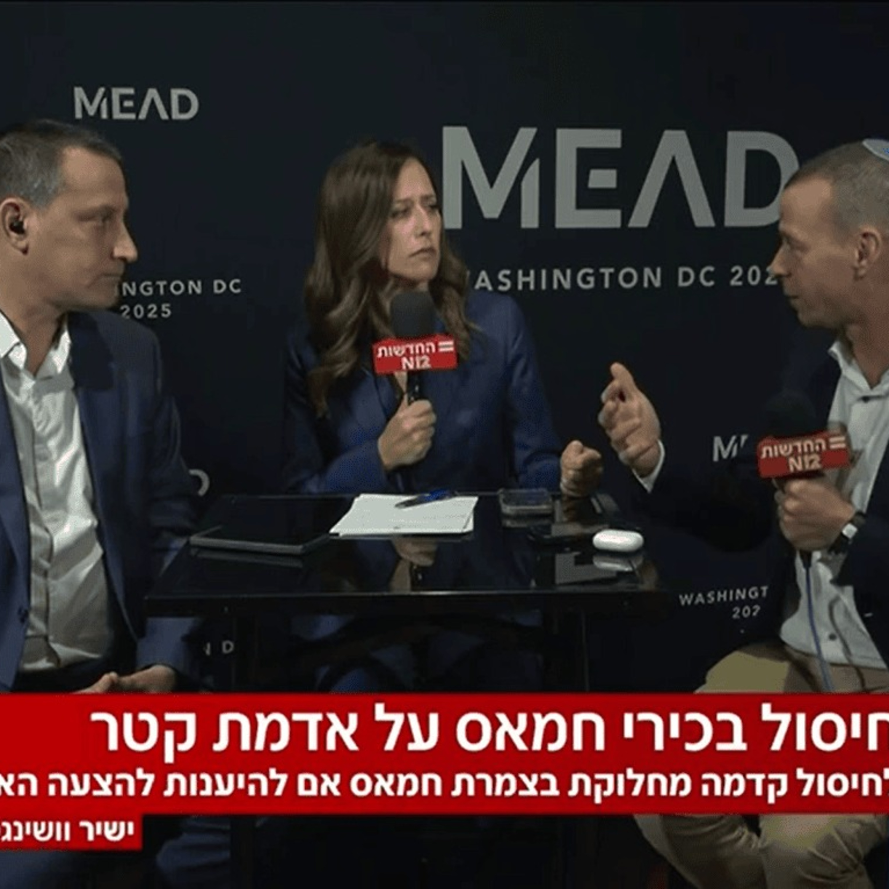 התקיפה בקטאר שחיסלה את העסקה, ואת העיתונות