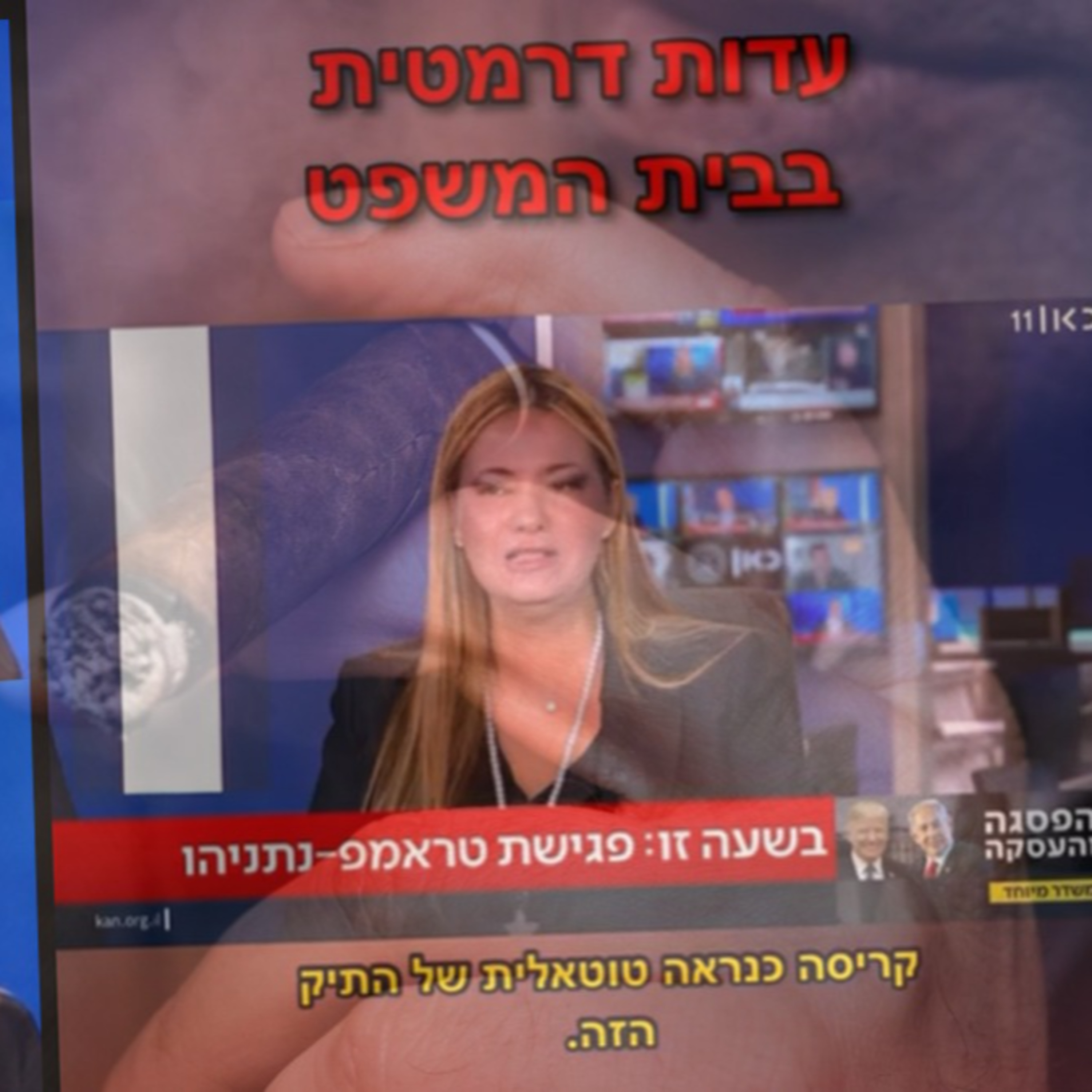 !!!תיק 1000 מת