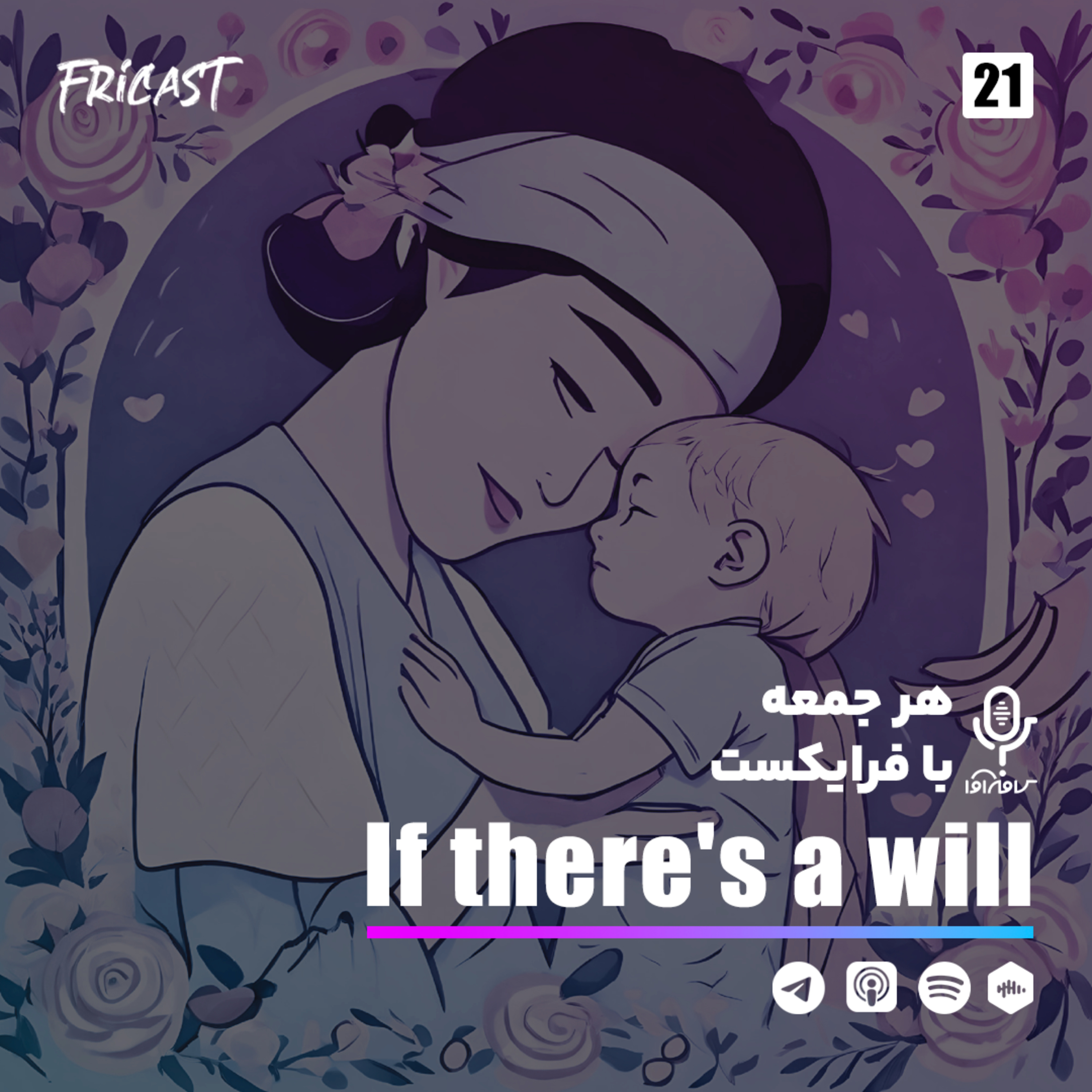 If there's a will-Fricast episode artwork