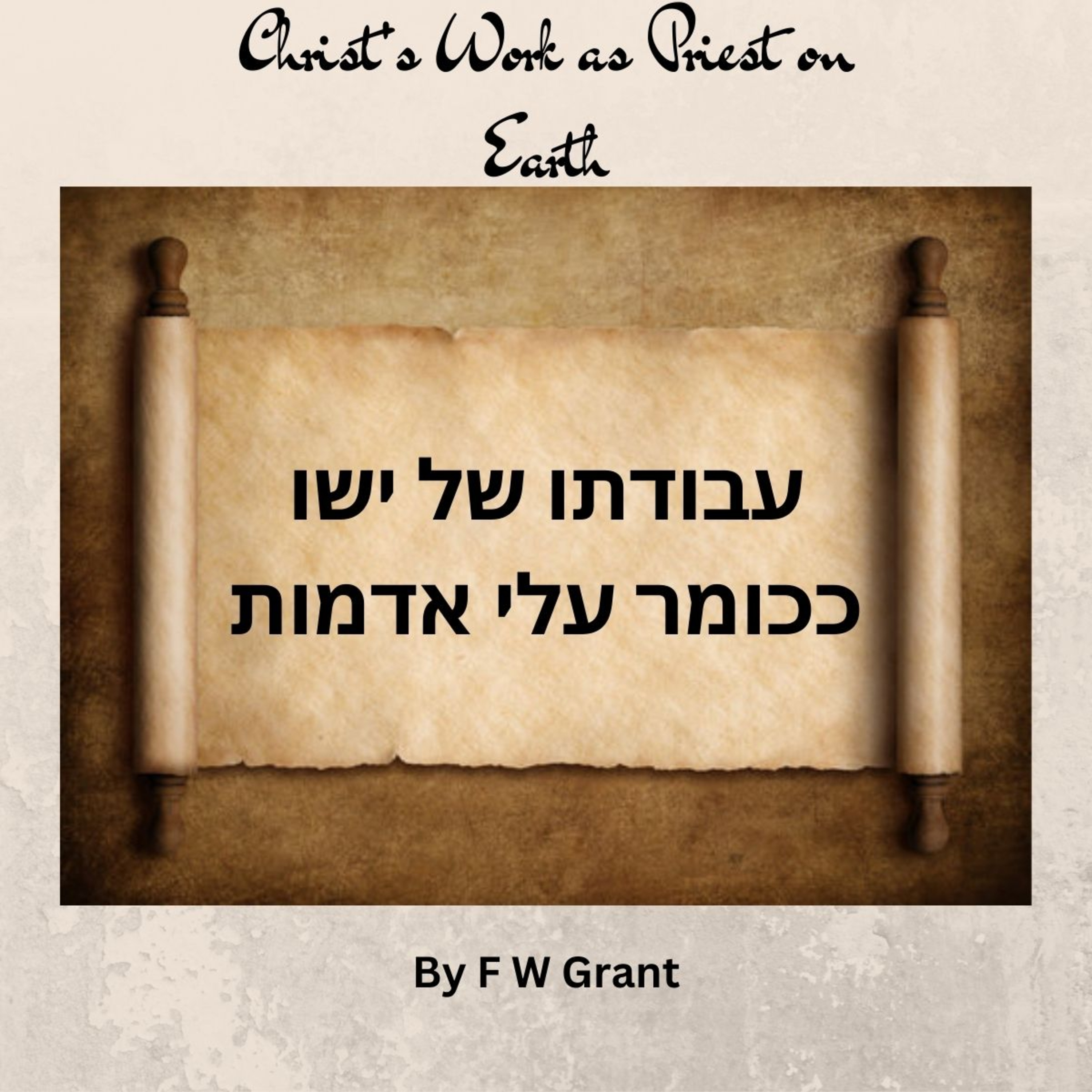 Christ's Work as Priest on Earth, By F W Grant