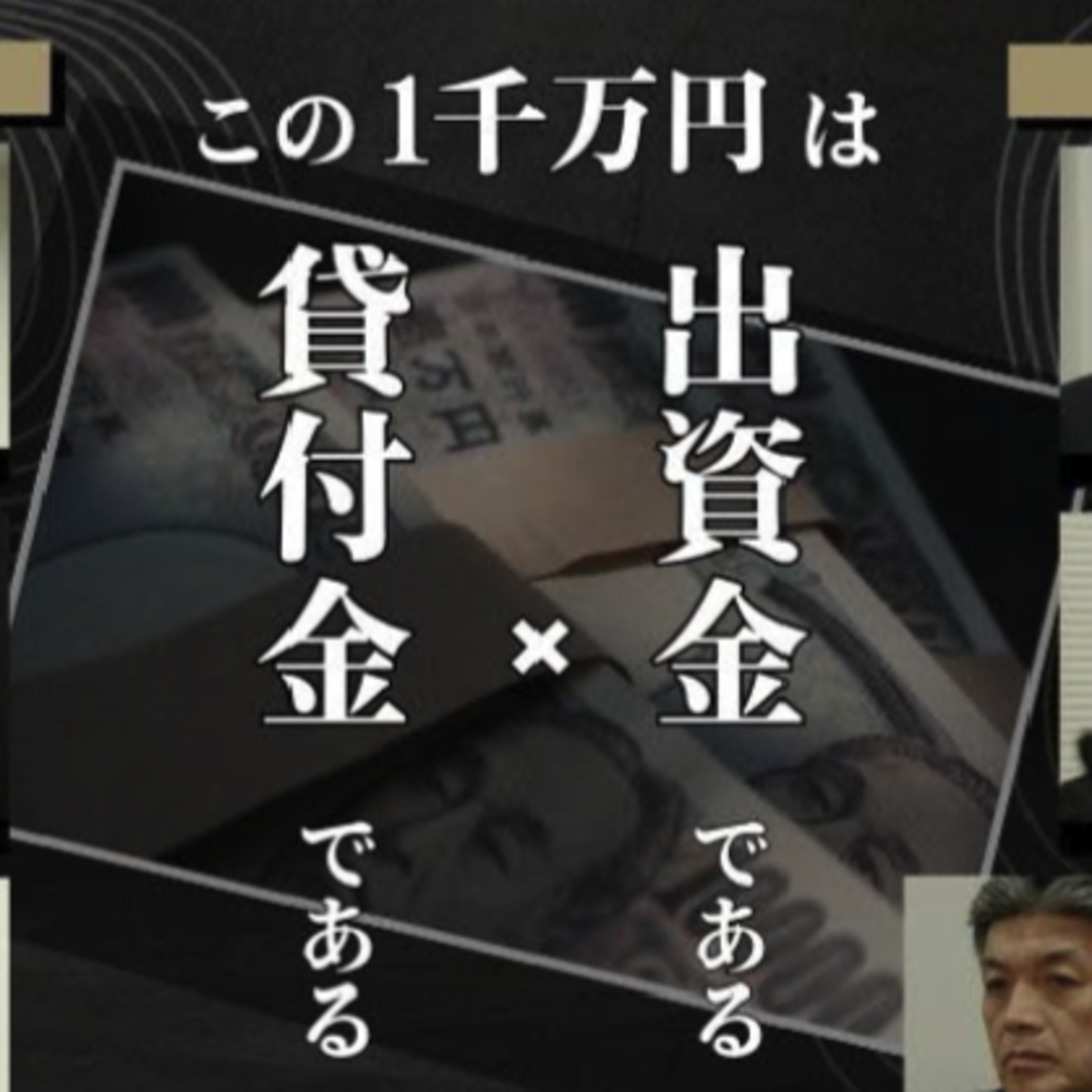 2024.10.15. 大学が裁判ドラマ制作?弁護士教員が語るその舞台裏とは