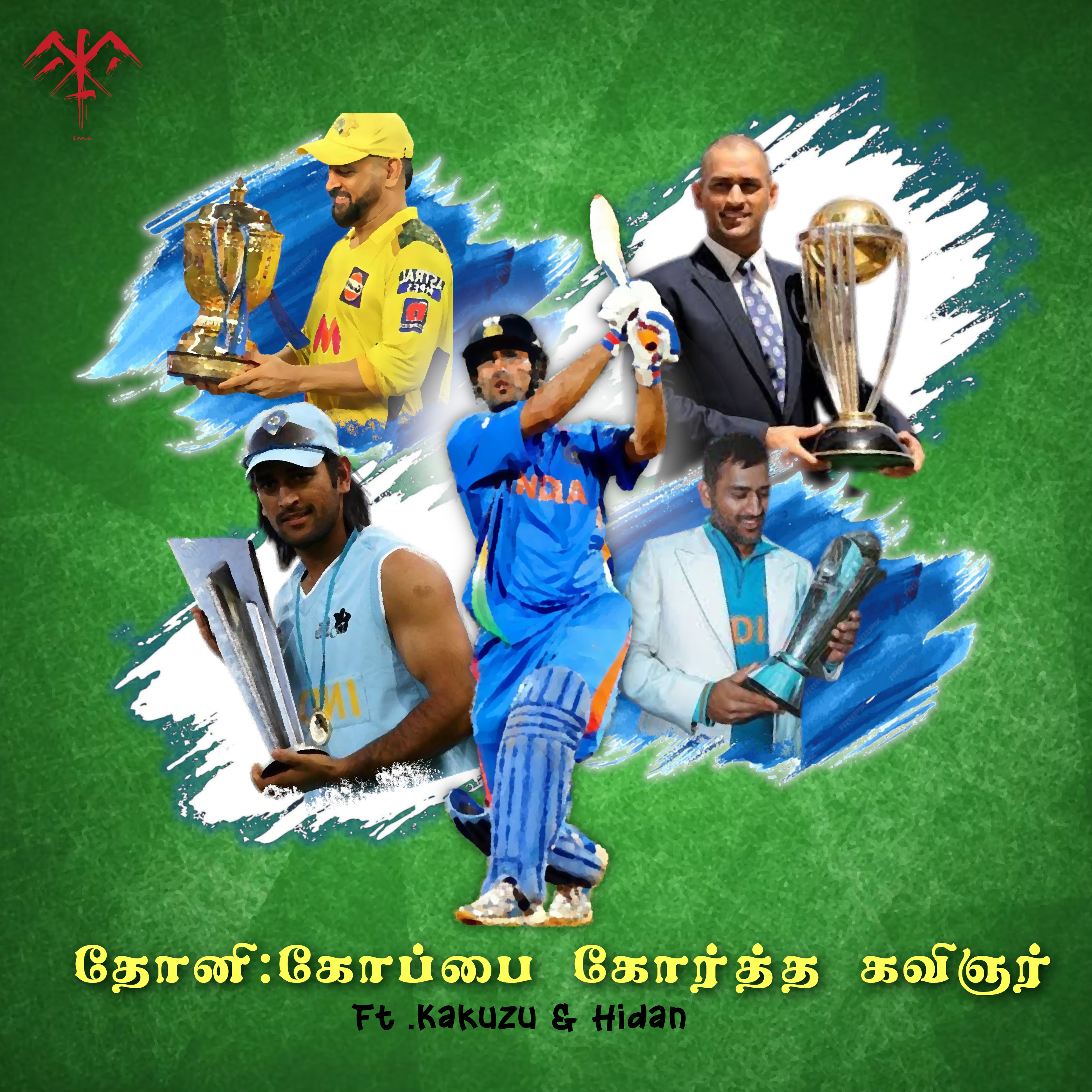 Ep-118 Thala Dhoni: Koppai Korththa Kavignar