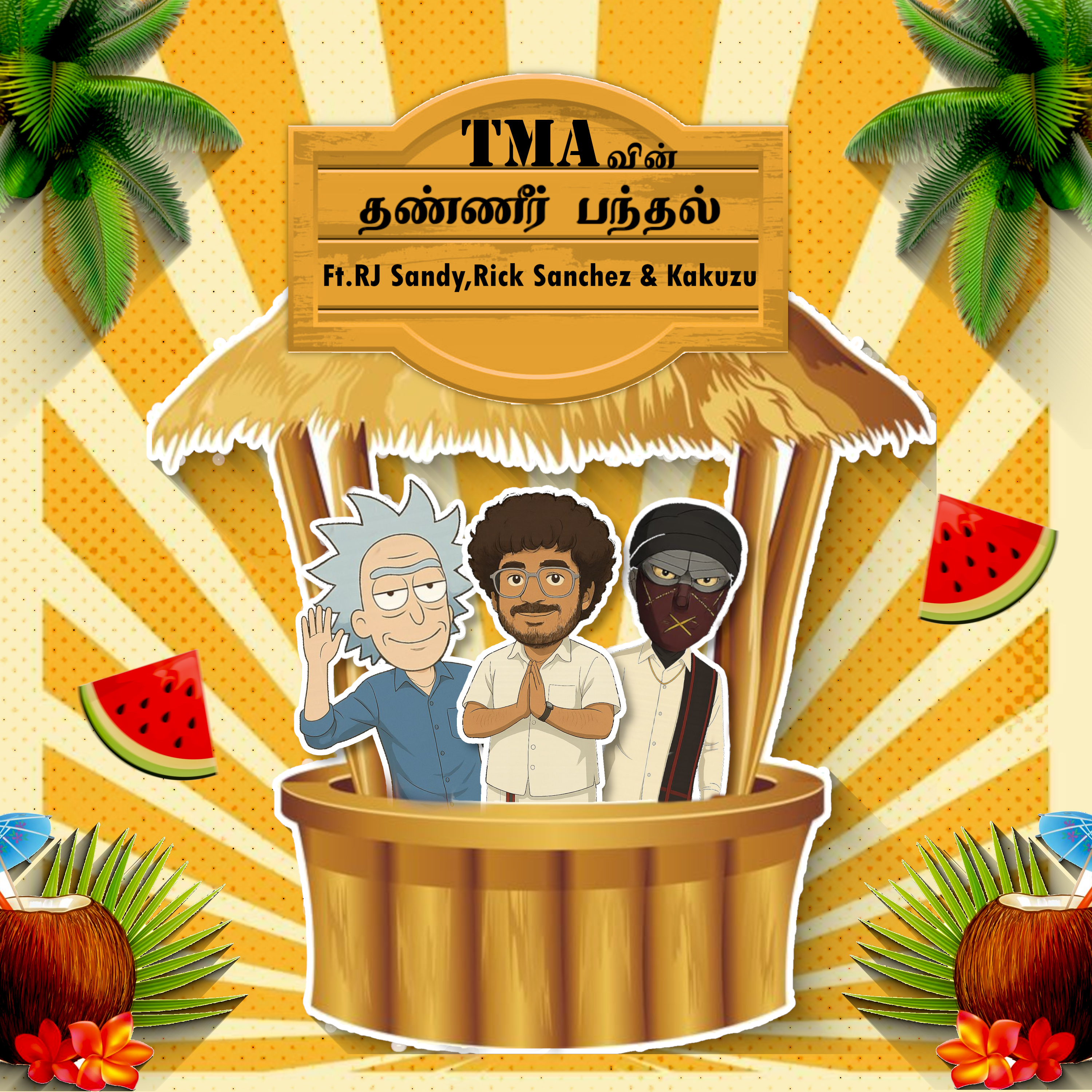 EP-142. TMA "Win" Thaneer Panthal Ft. RJ Sandy, Rick Sanchez & Kakuzu.