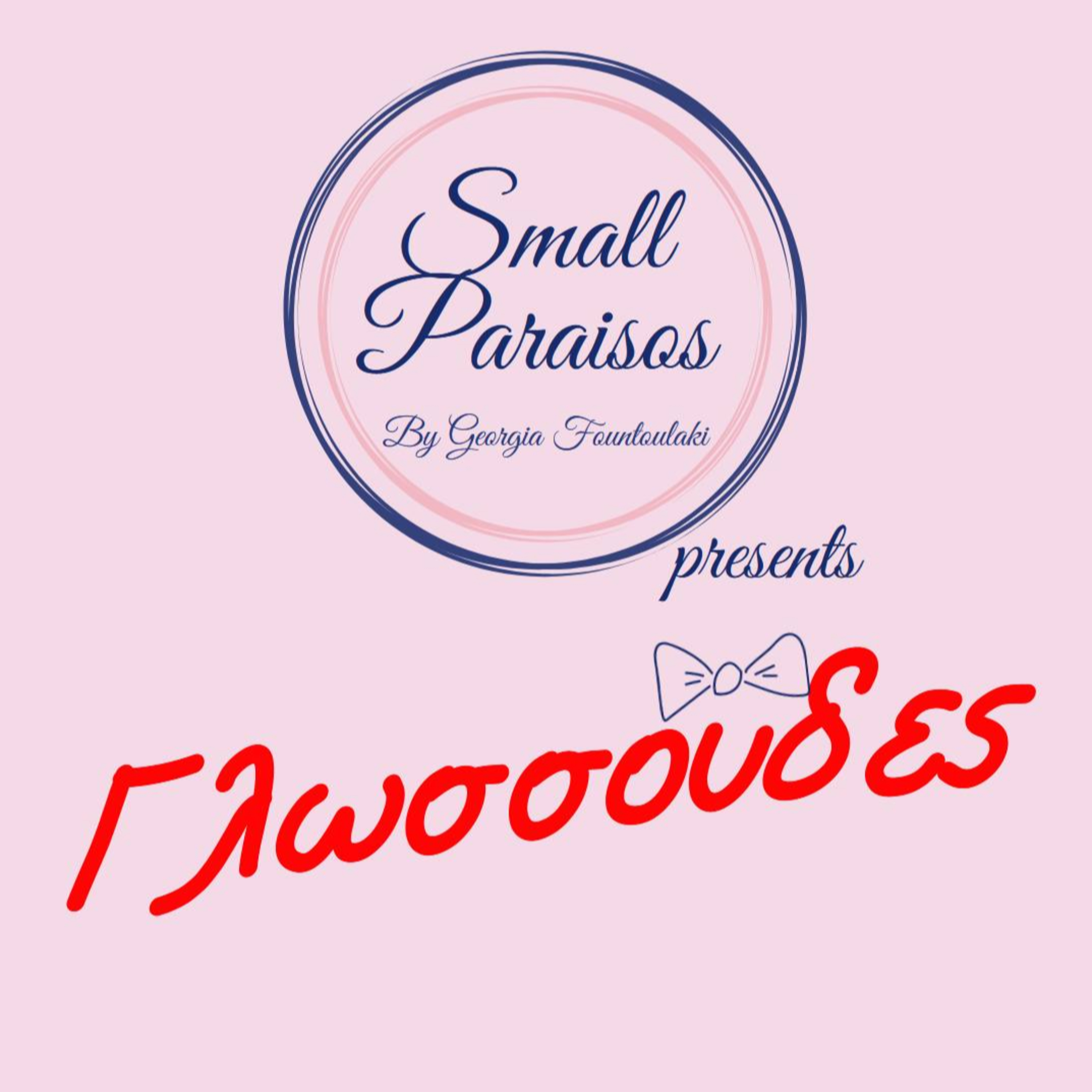 Small Paraisos