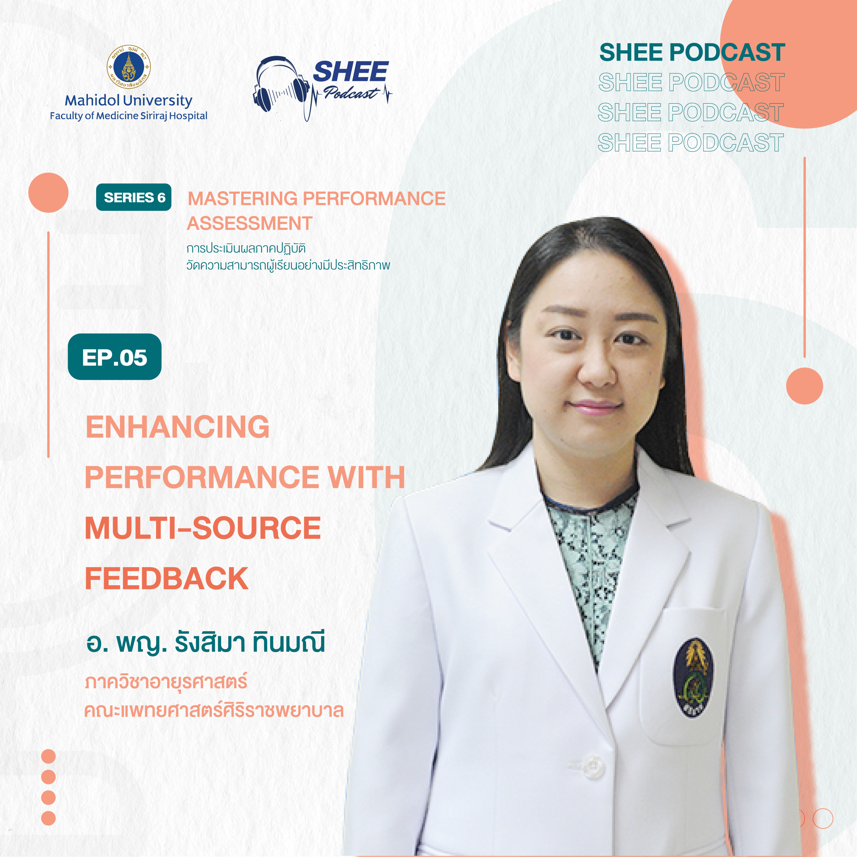 S6 EP05 : Enhancing Performance with Multi-Source Feedback episode artwork