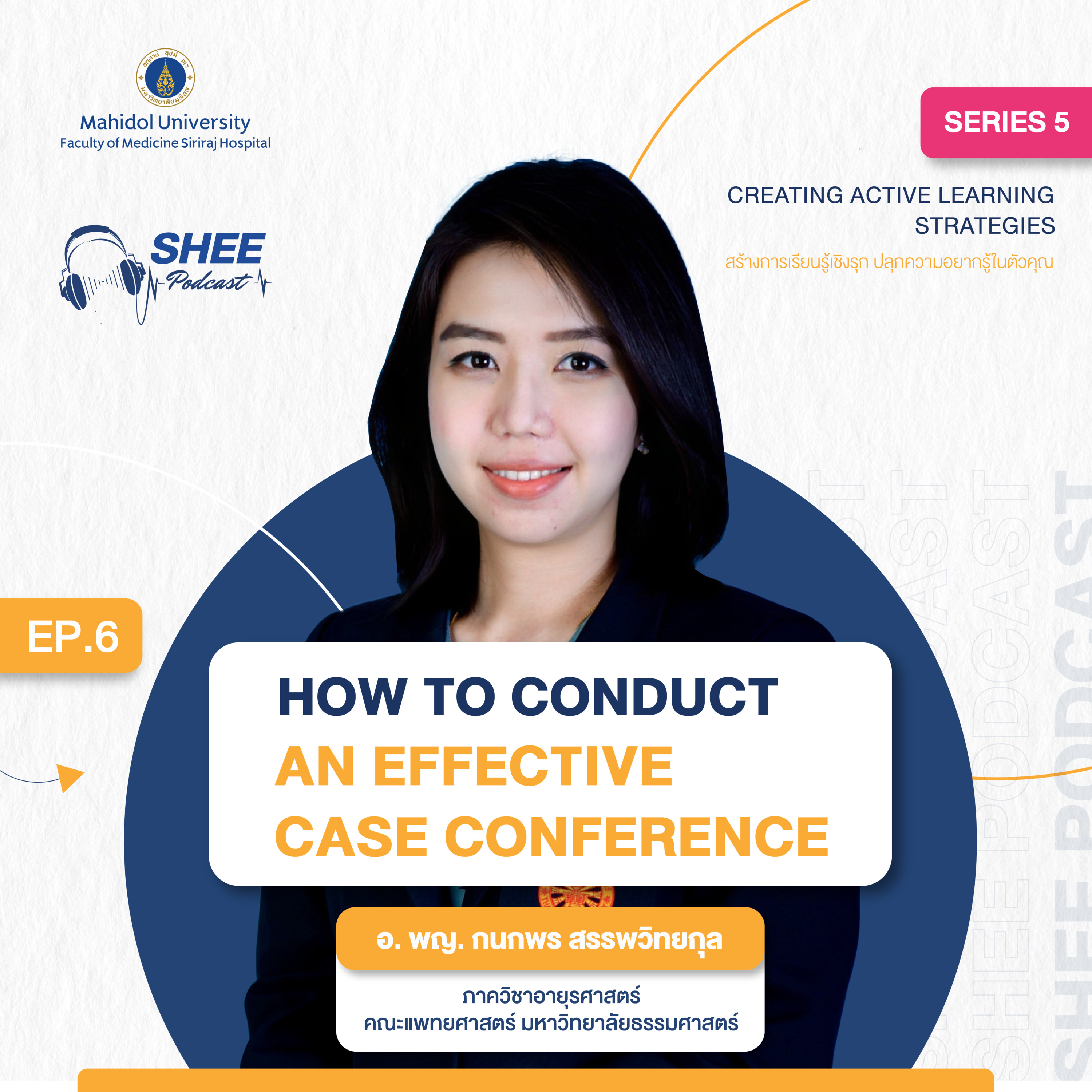 S5 EP06 : How to conduct an effective case conference episode artwork