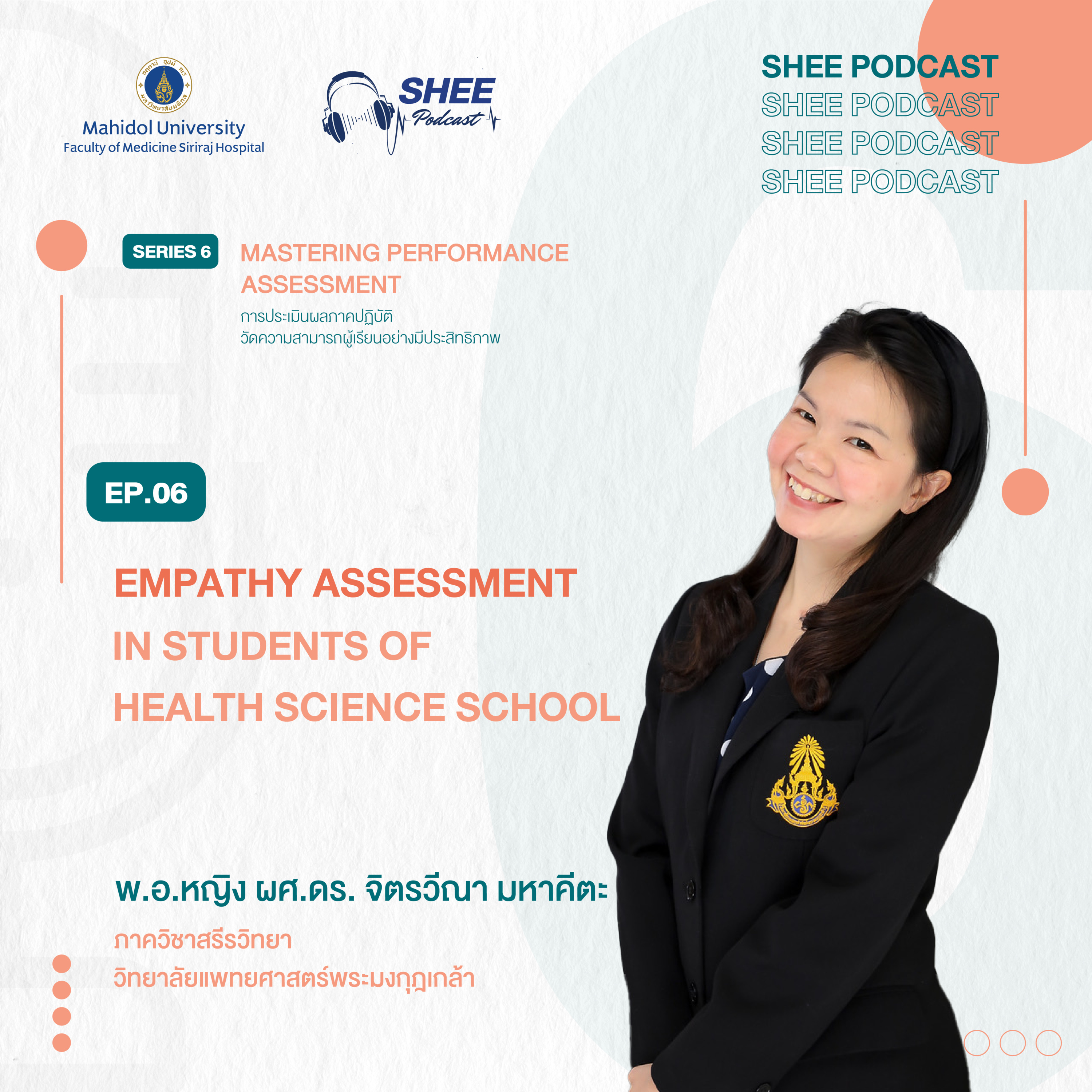 S6 EP06 : Empathy assessment in health science school episode artwork