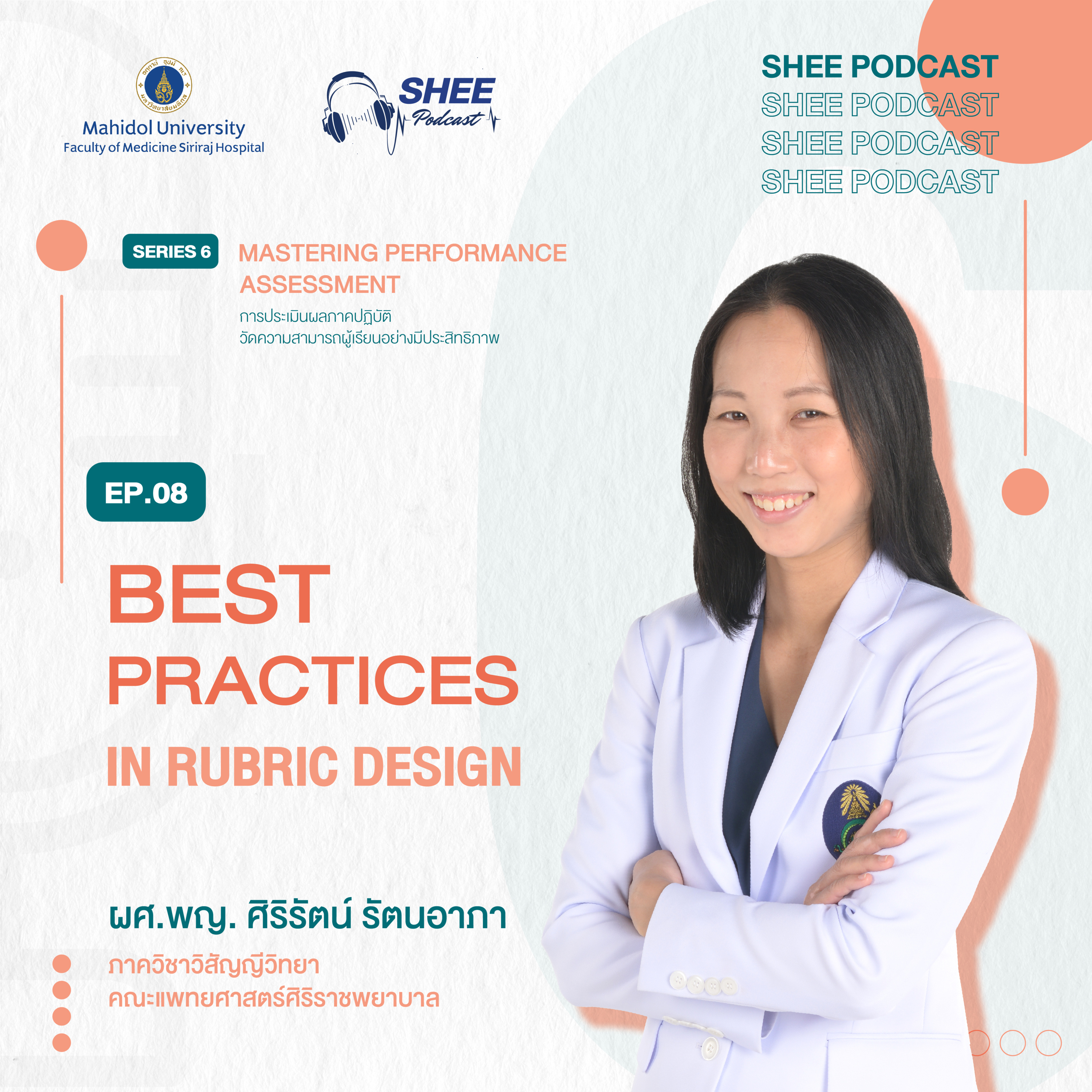S6 EP08 : Best Practices in Rubric Design episode artwork