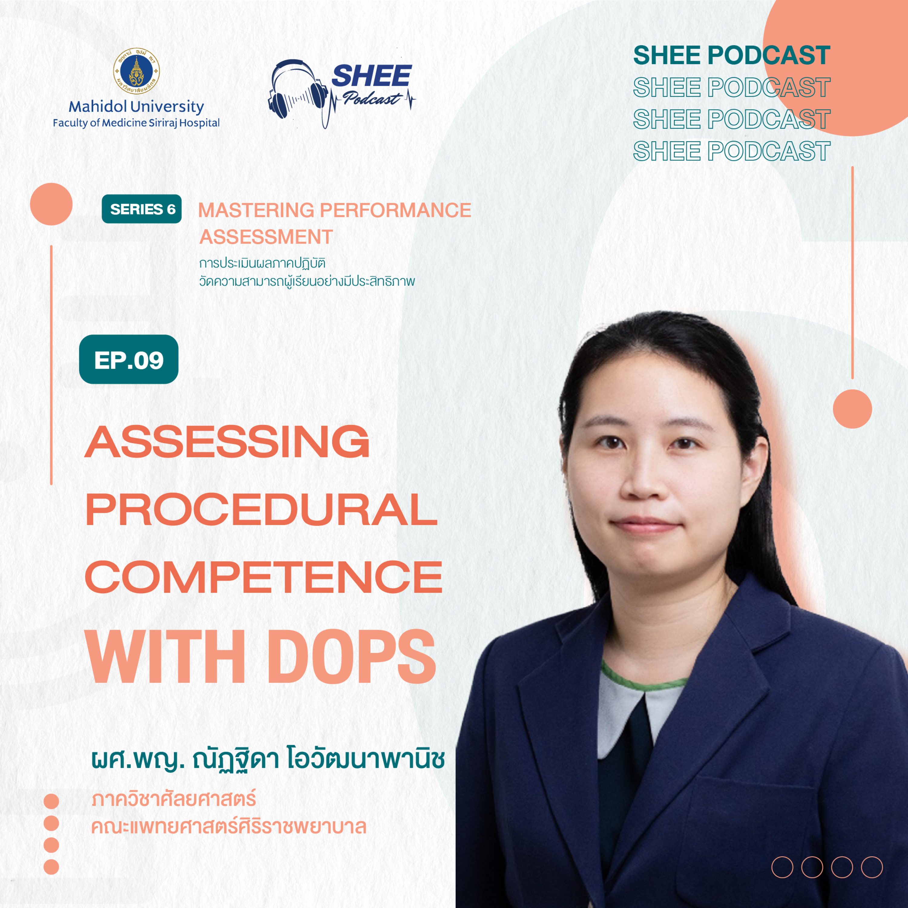S6 EP09 : Assessing Procedural Competence with DOPS episode artwork
