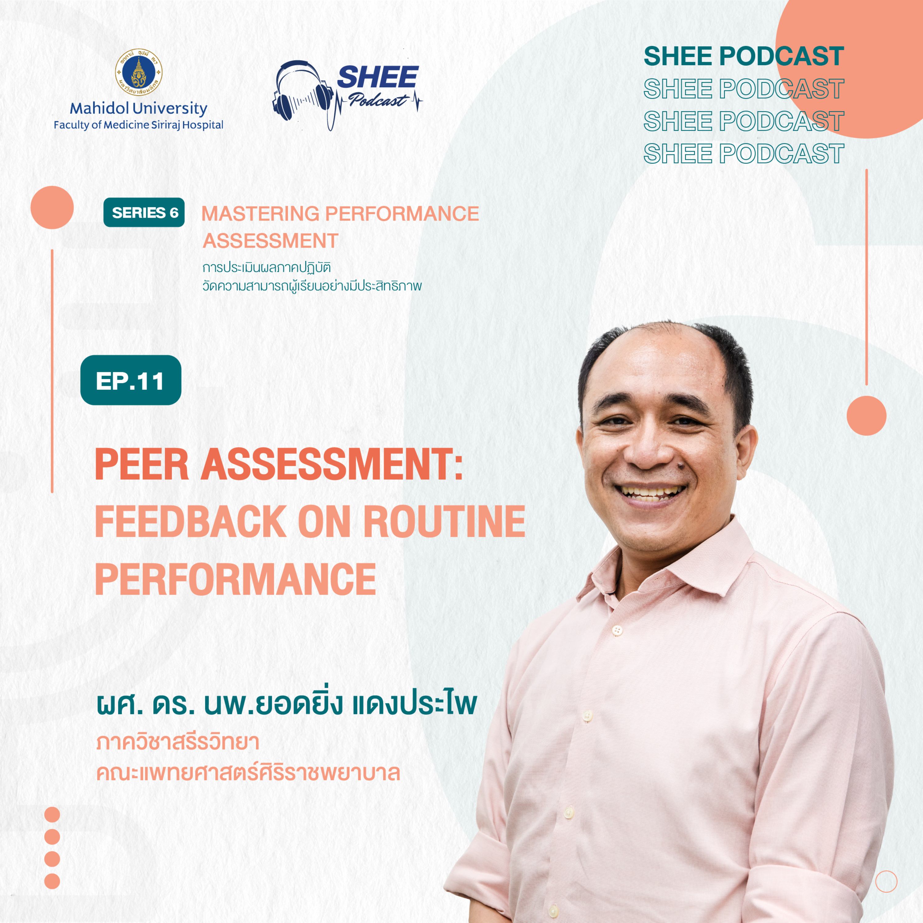 S6 EP11 : Peer assessment: feedback on routine performance episode artwork
